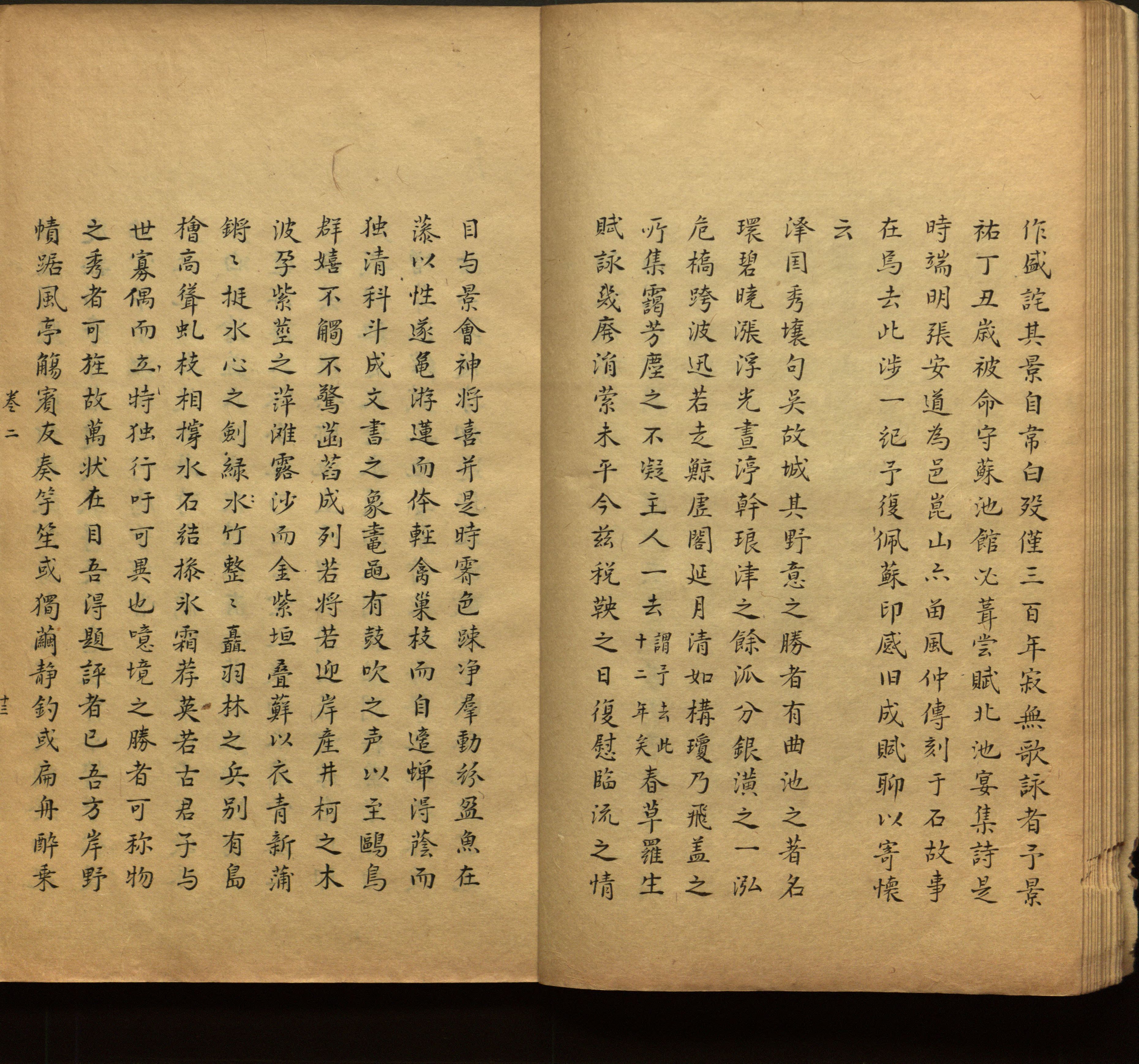 语文老师推荐的小学语文同步字帖电子版是什么字帖啊