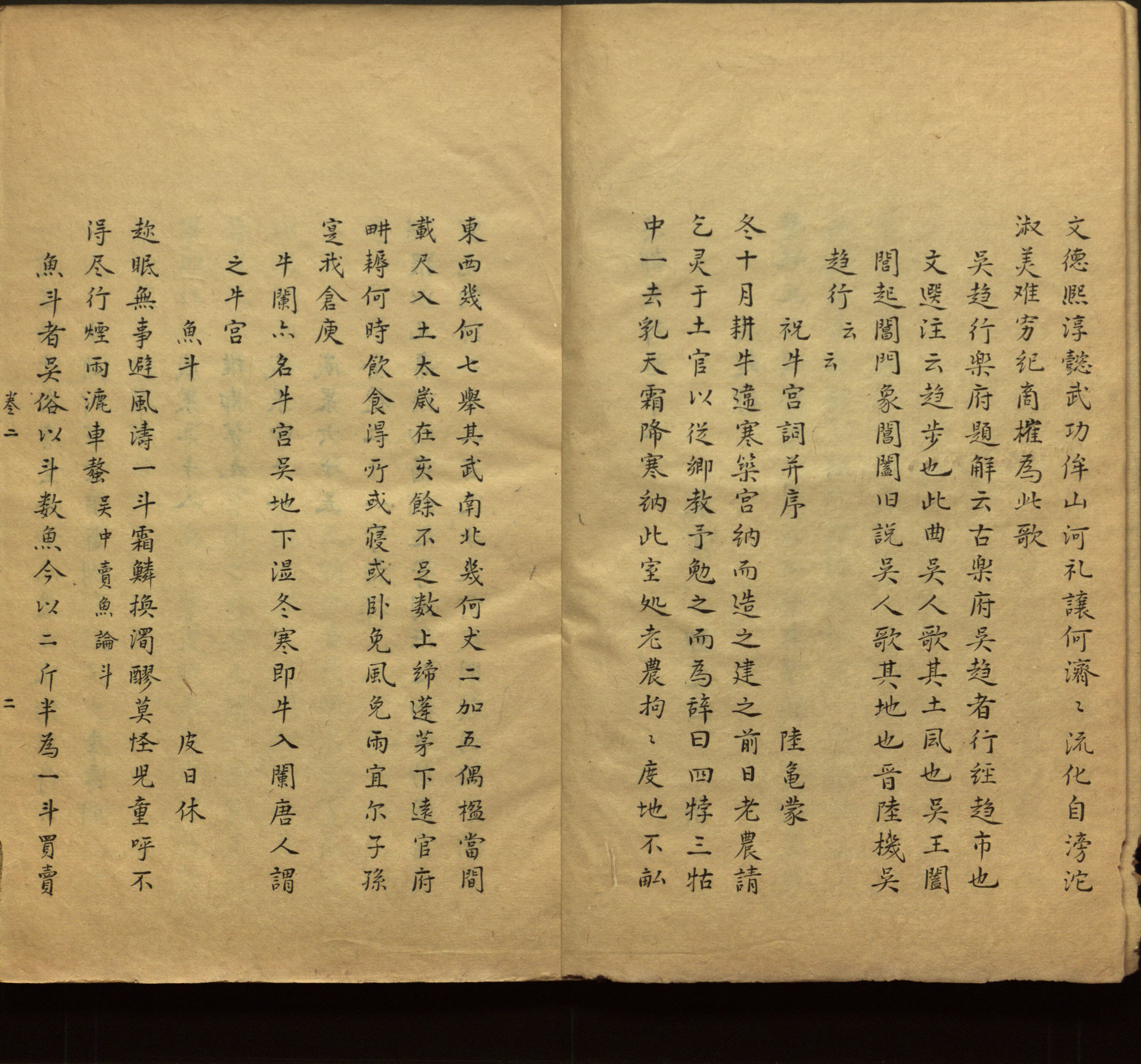 语文老师推荐的小学语文同步字帖电子版是什么字帖啊