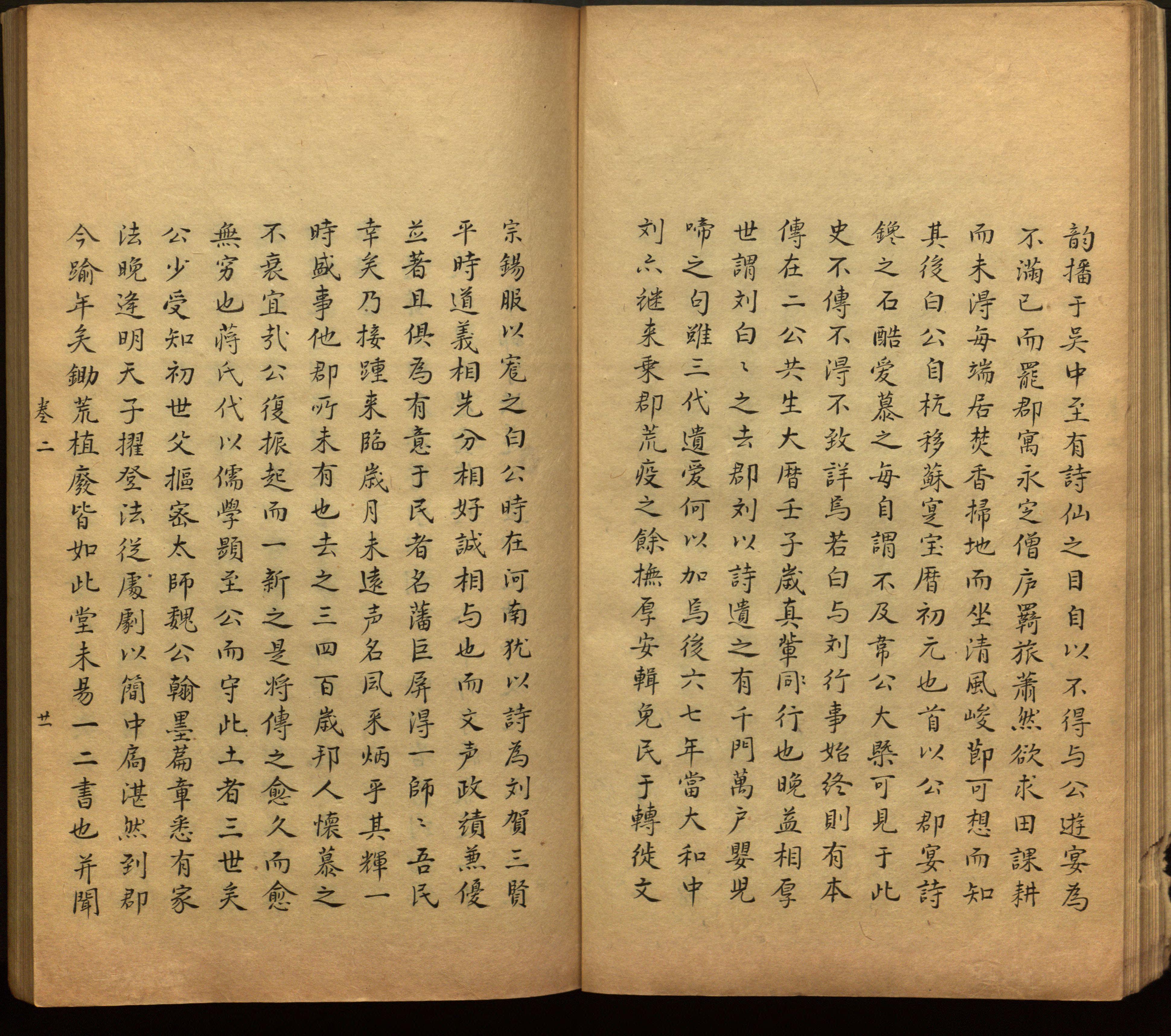 语文老师推荐的小学语文同步字帖电子版是什么字帖啊