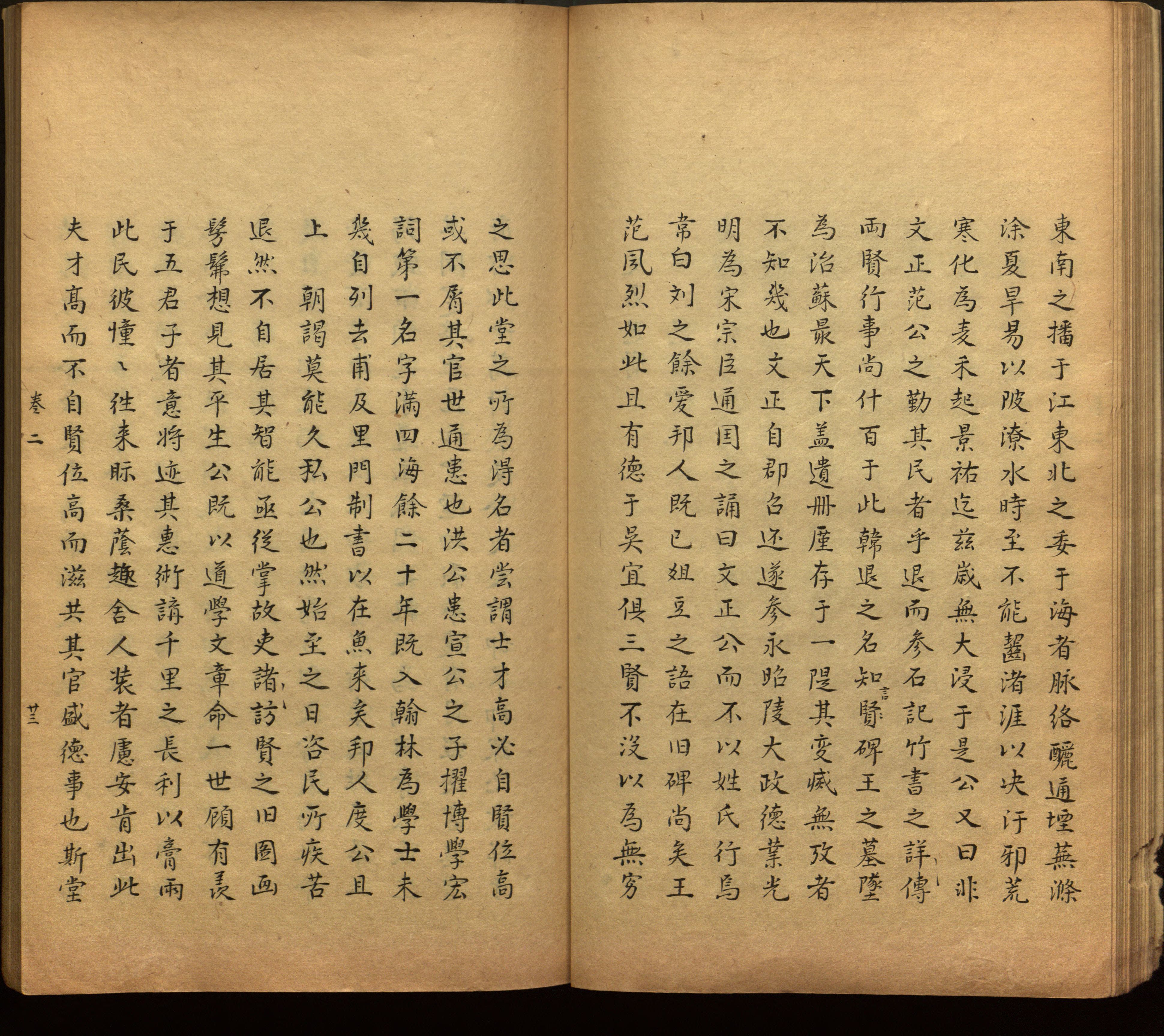语文老师推荐的小学语文同步字帖电子版是什么字帖啊