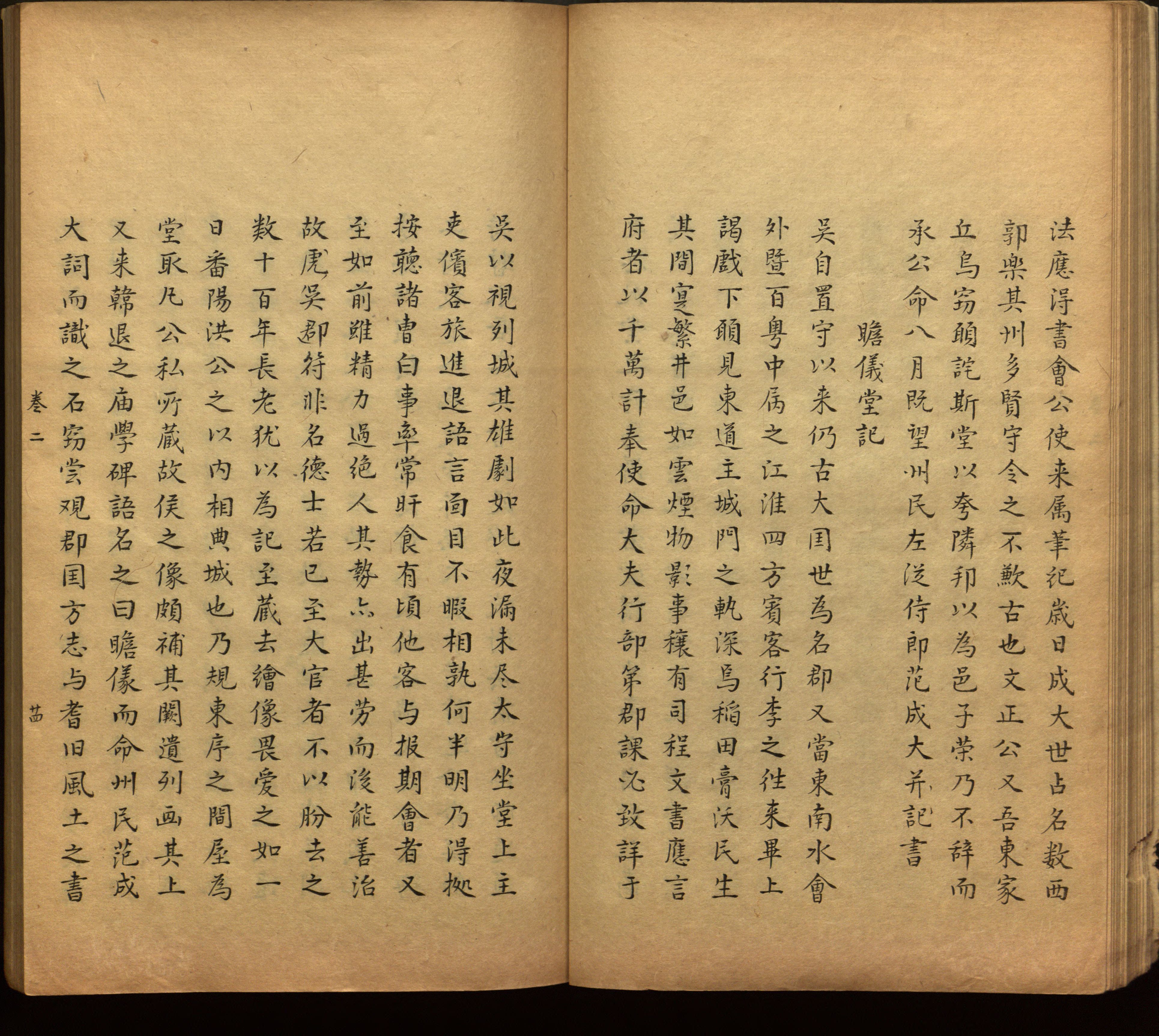 语文老师推荐的小学语文同步字帖电子版是什么字帖啊