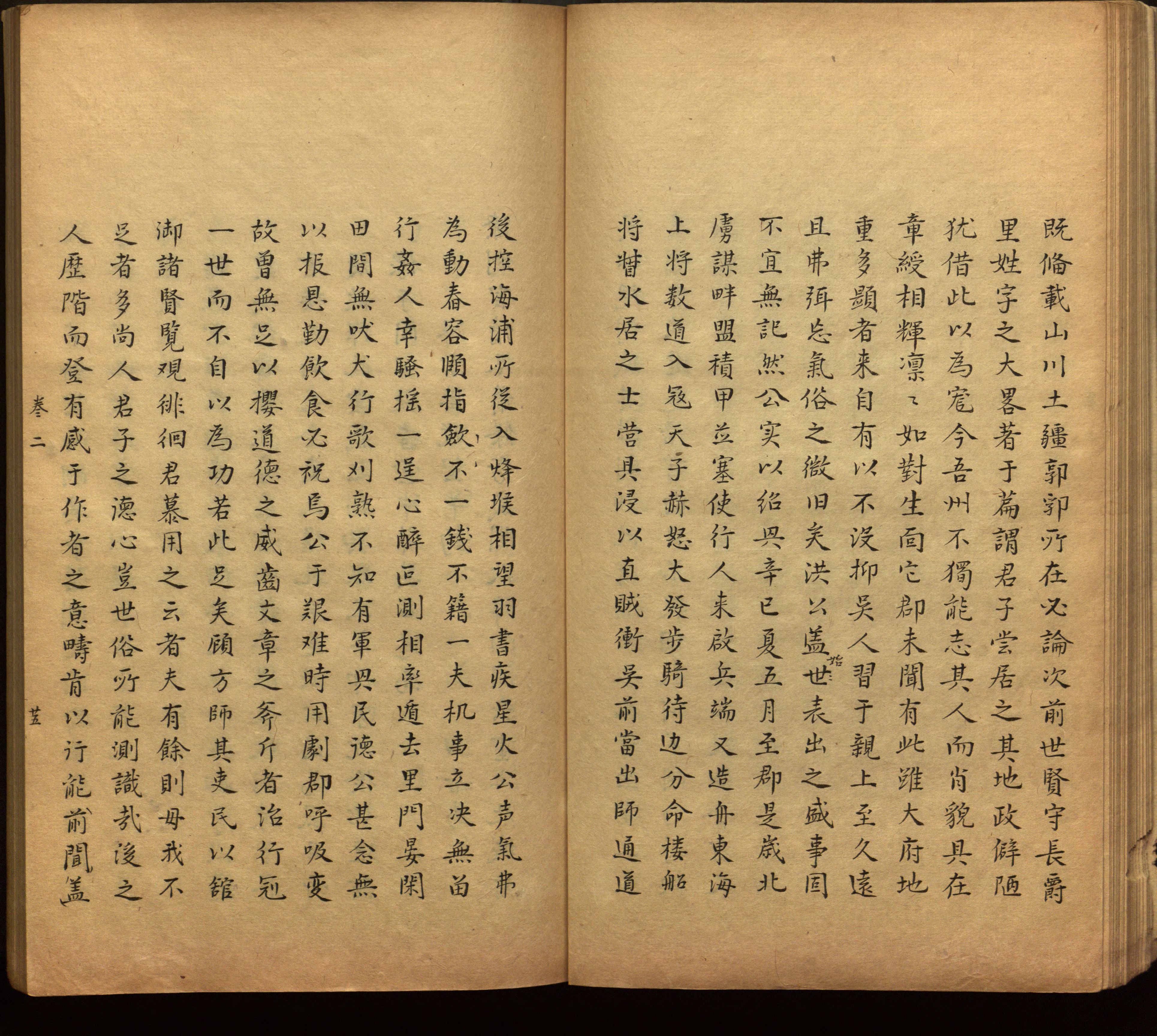 语文老师推荐的小学语文同步字帖电子版是什么字帖啊