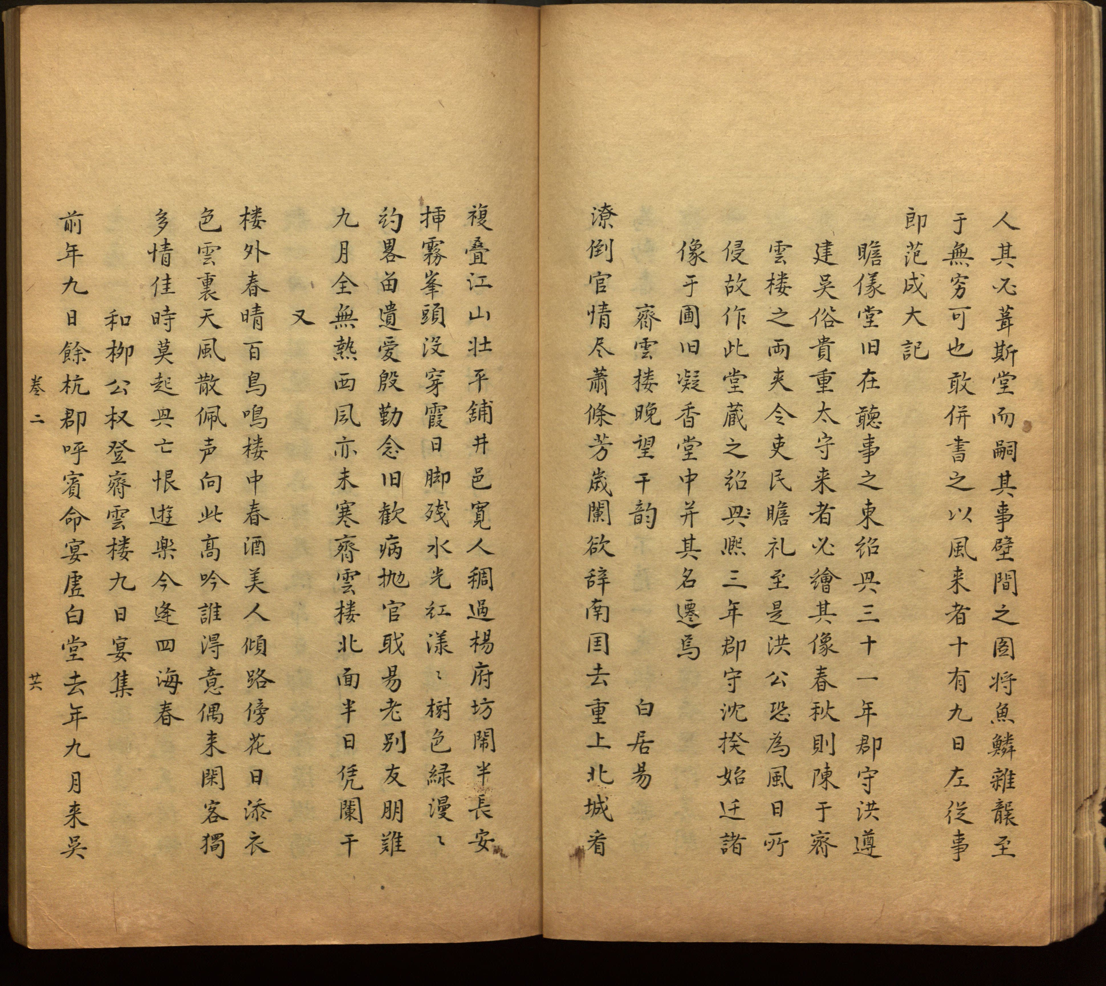 语文老师推荐的小学语文同步字帖电子版是什么字帖啊