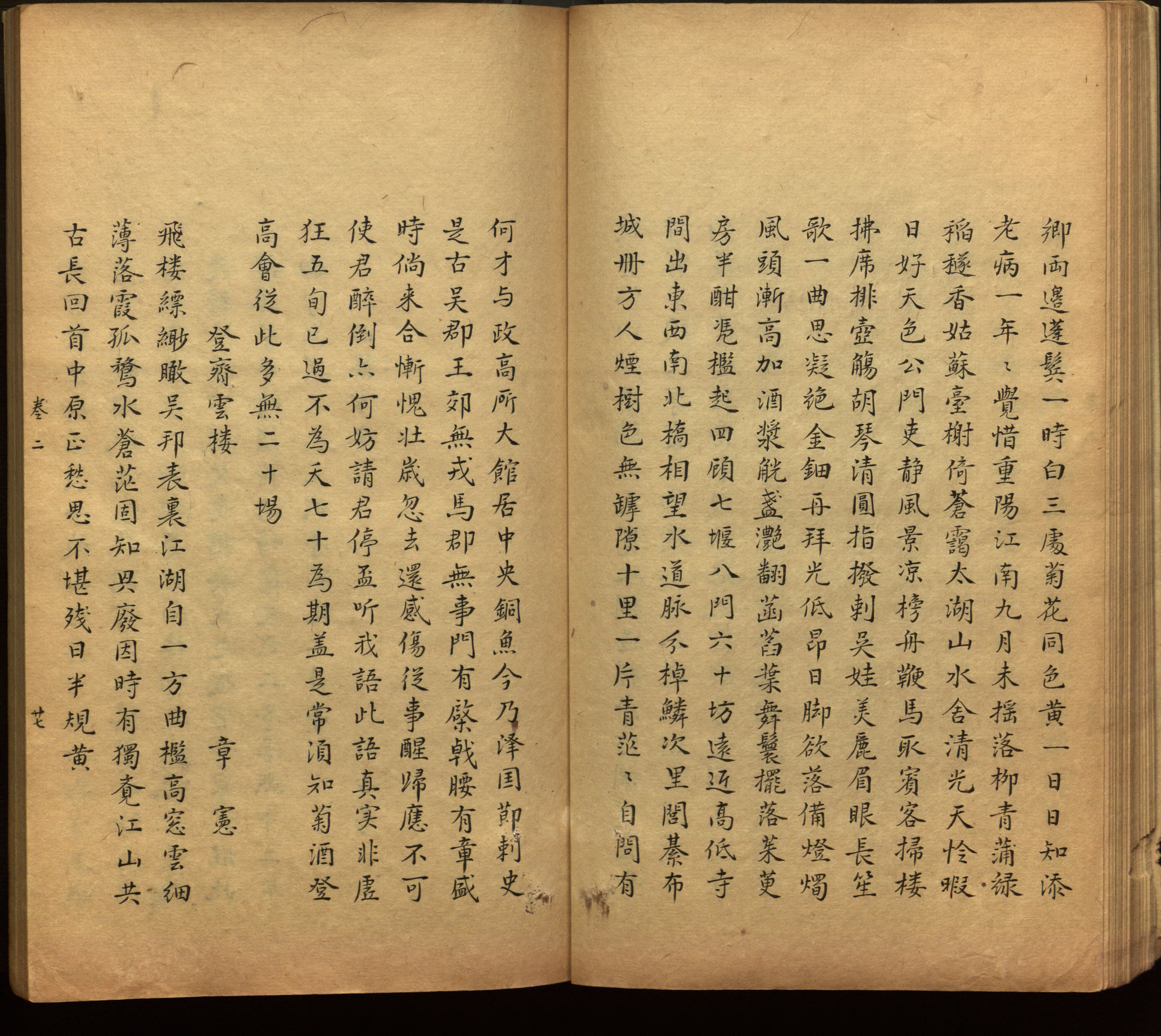 语文老师推荐的小学语文同步字帖电子版是什么字帖啊