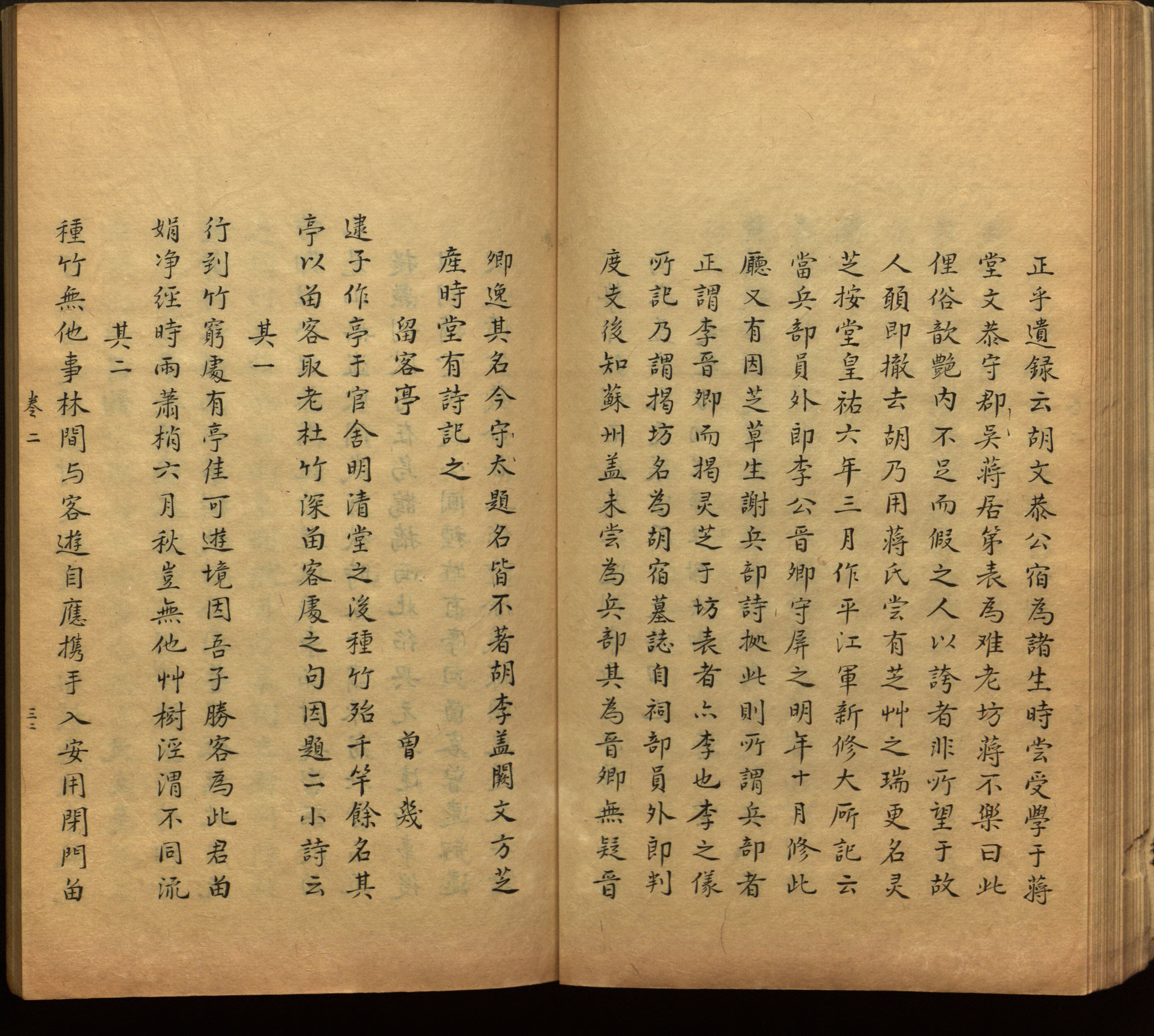 语文老师推荐的小学语文同步字帖电子版是什么字帖啊