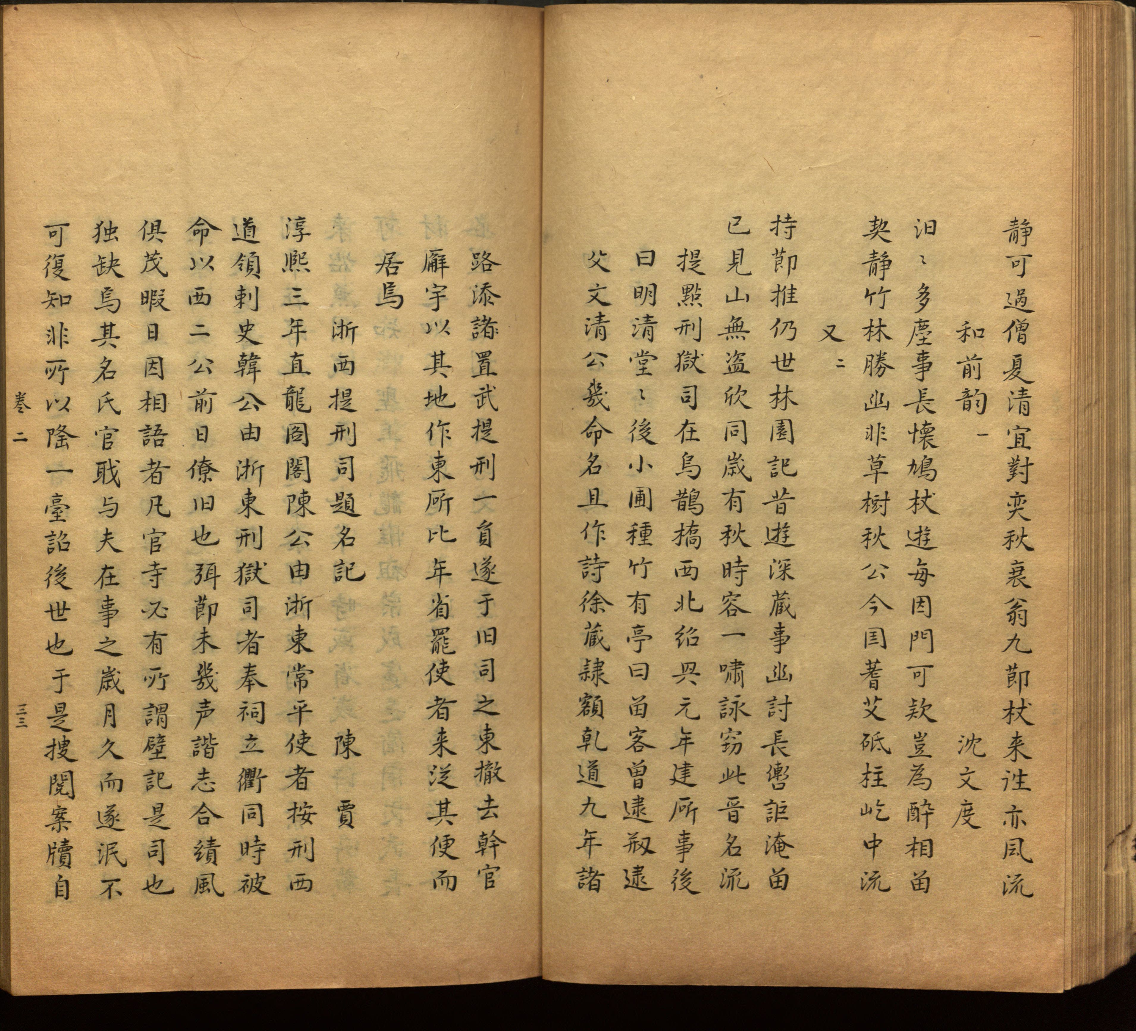 语文老师推荐的小学语文同步字帖电子版是什么字帖啊