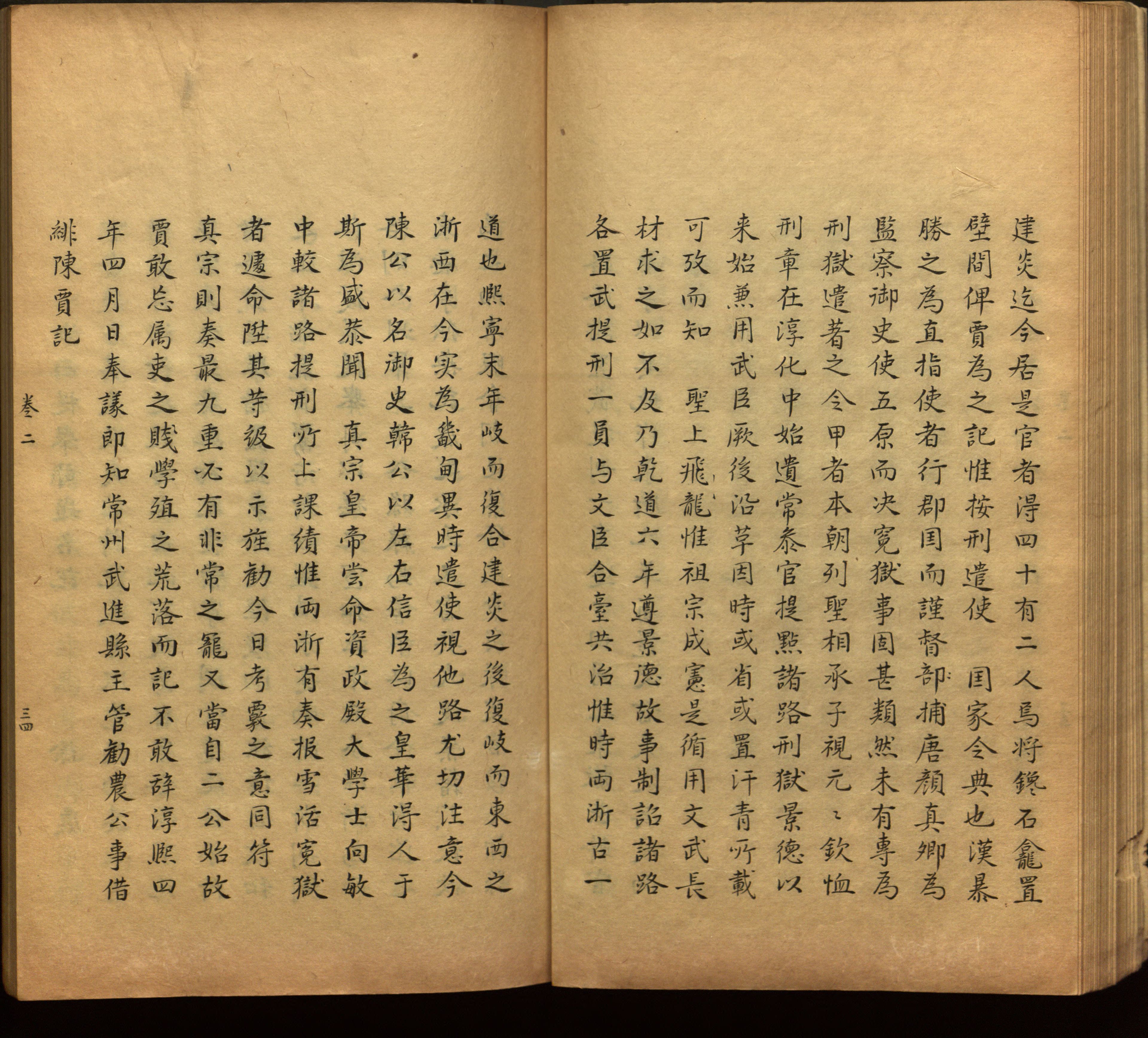 语文老师推荐的小学语文同步字帖电子版是什么字帖啊