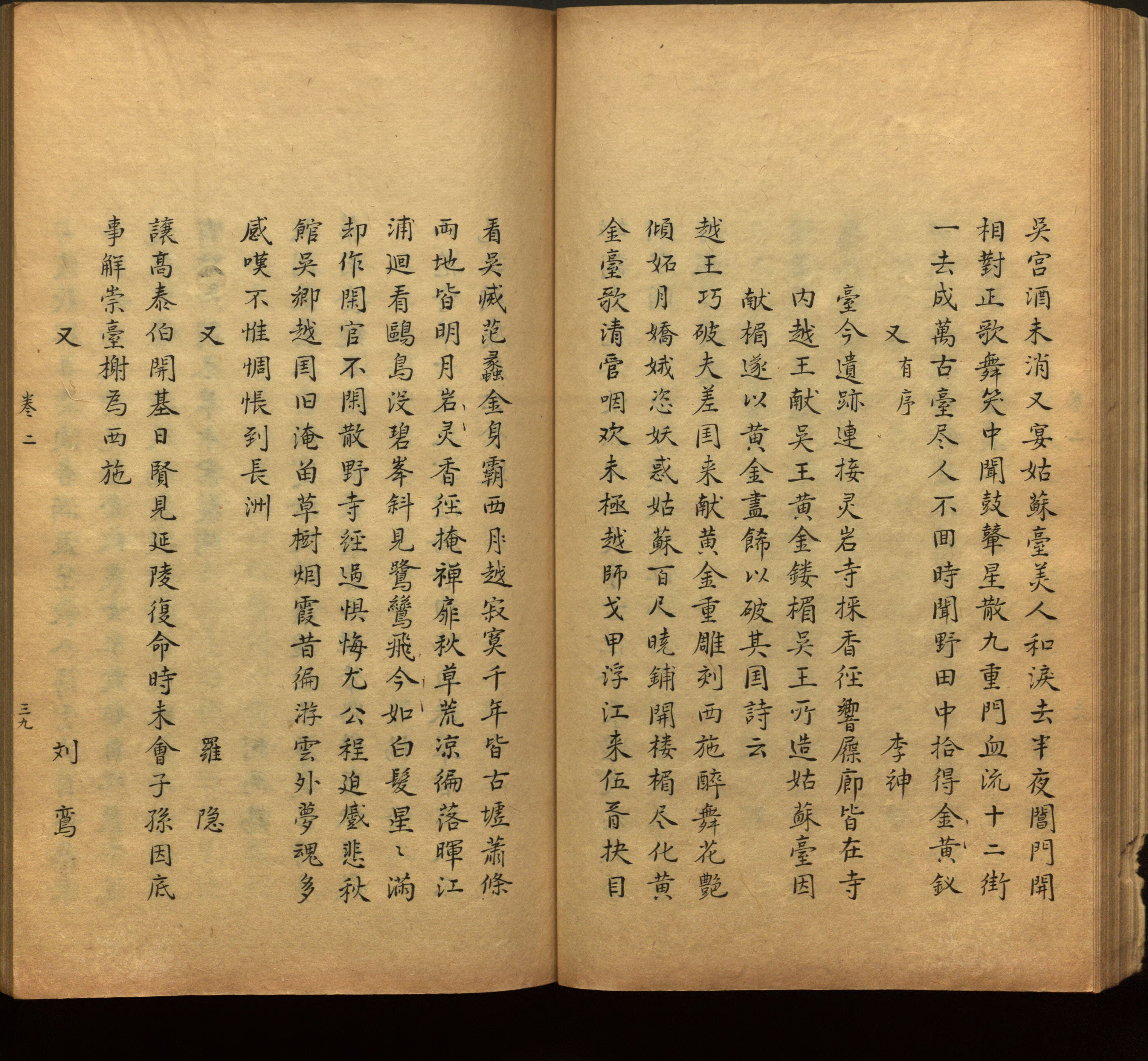 语文老师推荐的小学语文同步字帖电子版是什么字帖啊
