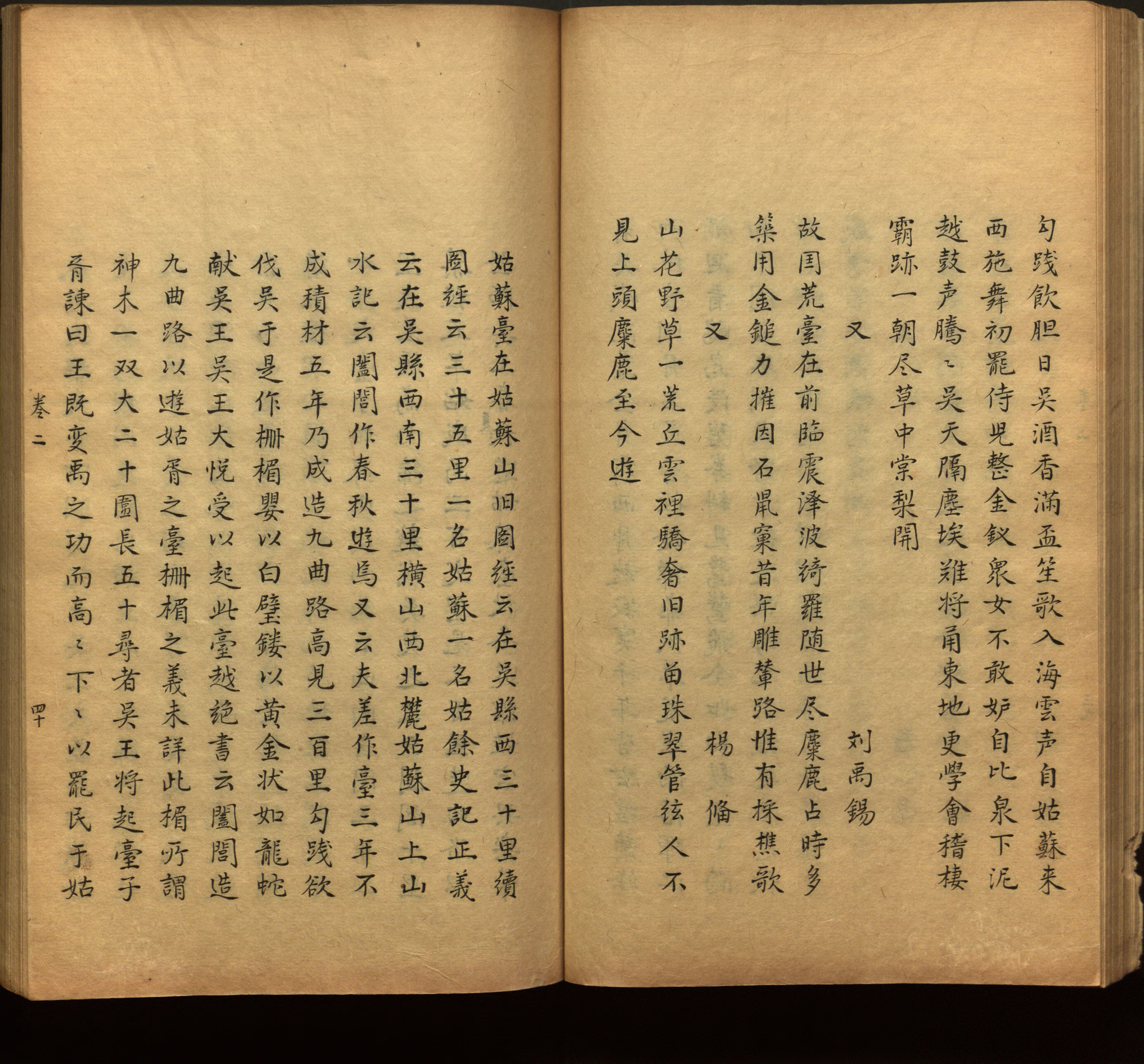 语文老师推荐的小学语文同步字帖电子版是什么字帖啊