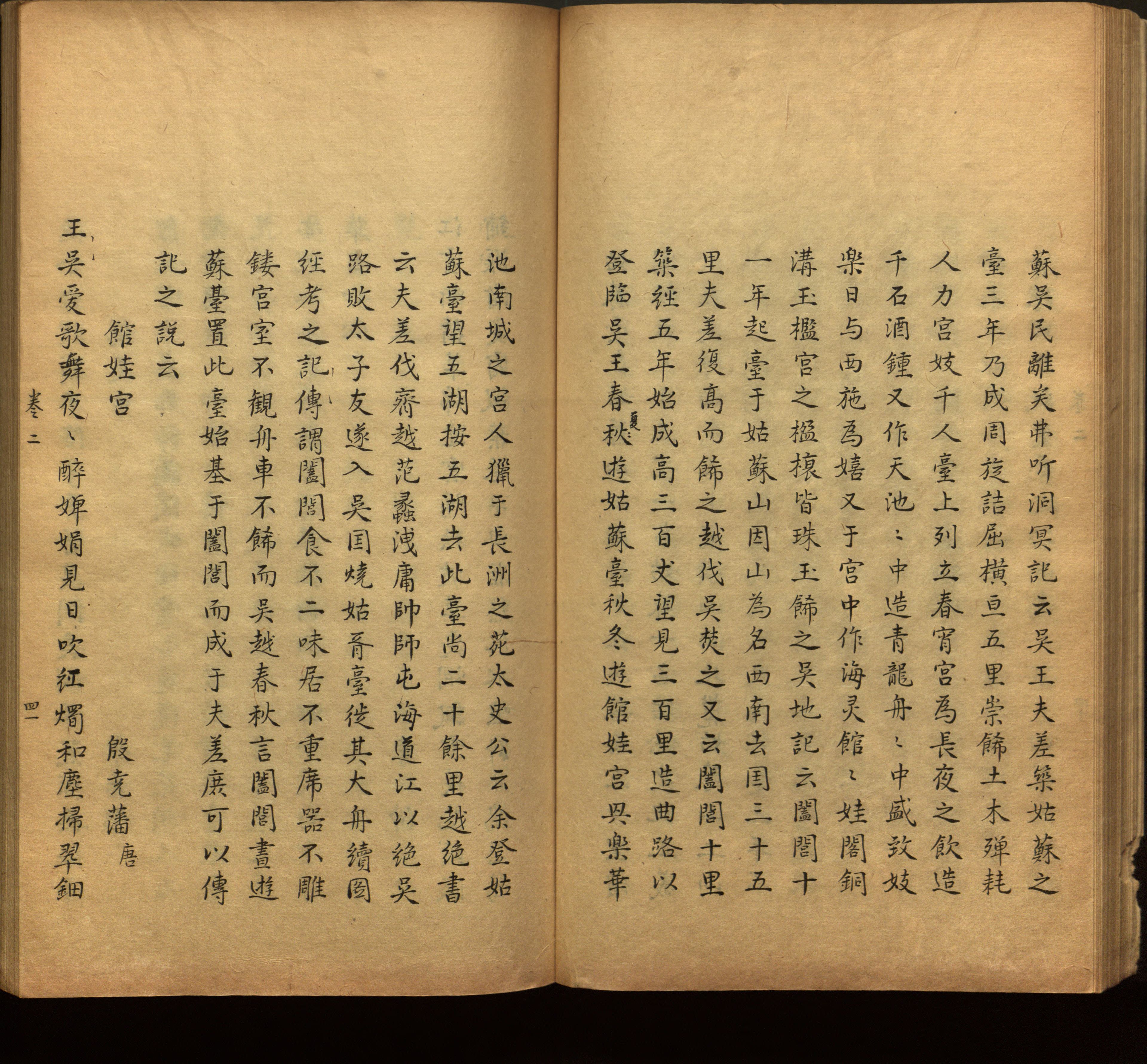 语文老师推荐的小学语文同步字帖电子版是什么字帖啊