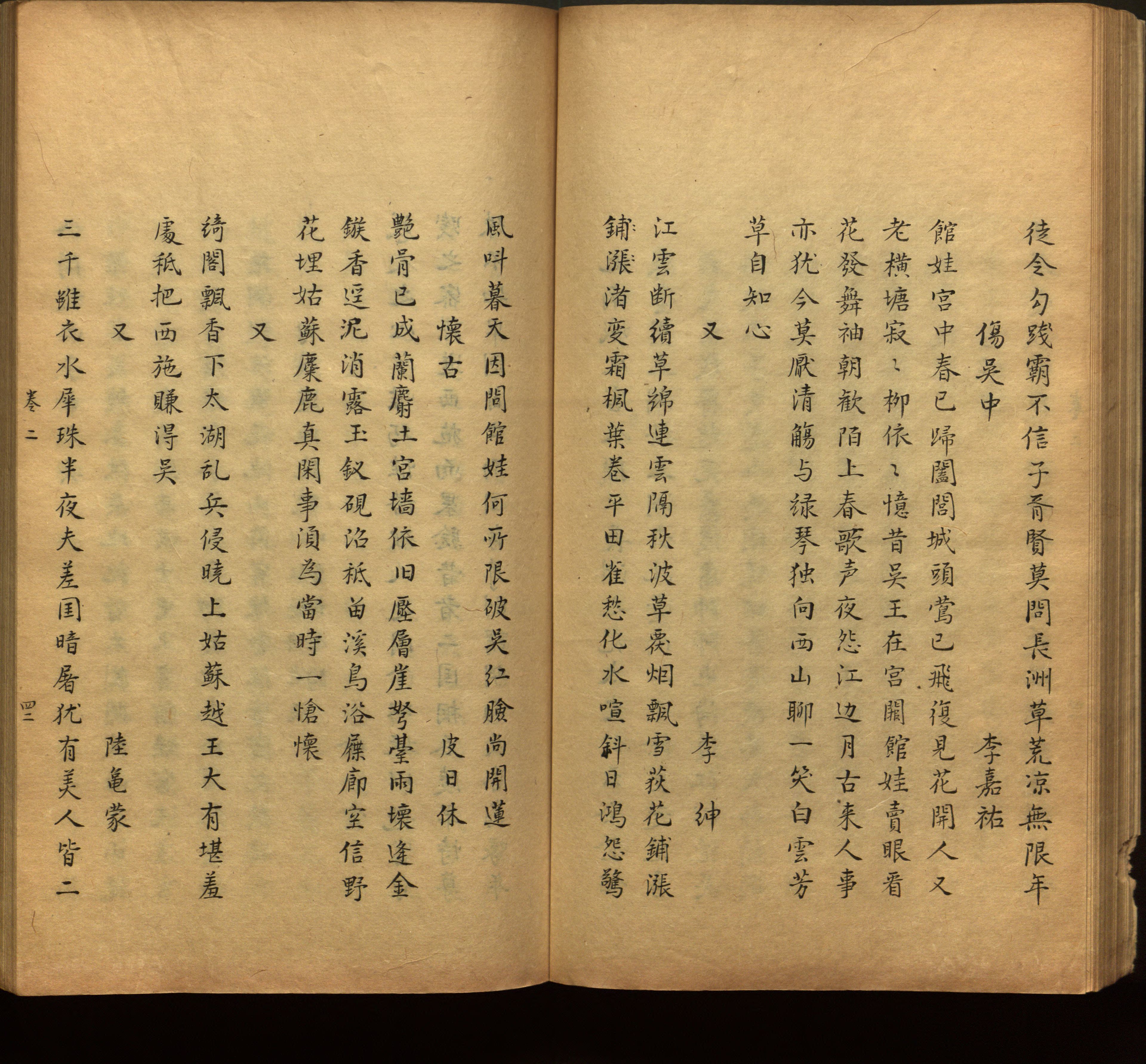语文老师推荐的小学语文同步字帖电子版是什么字帖啊