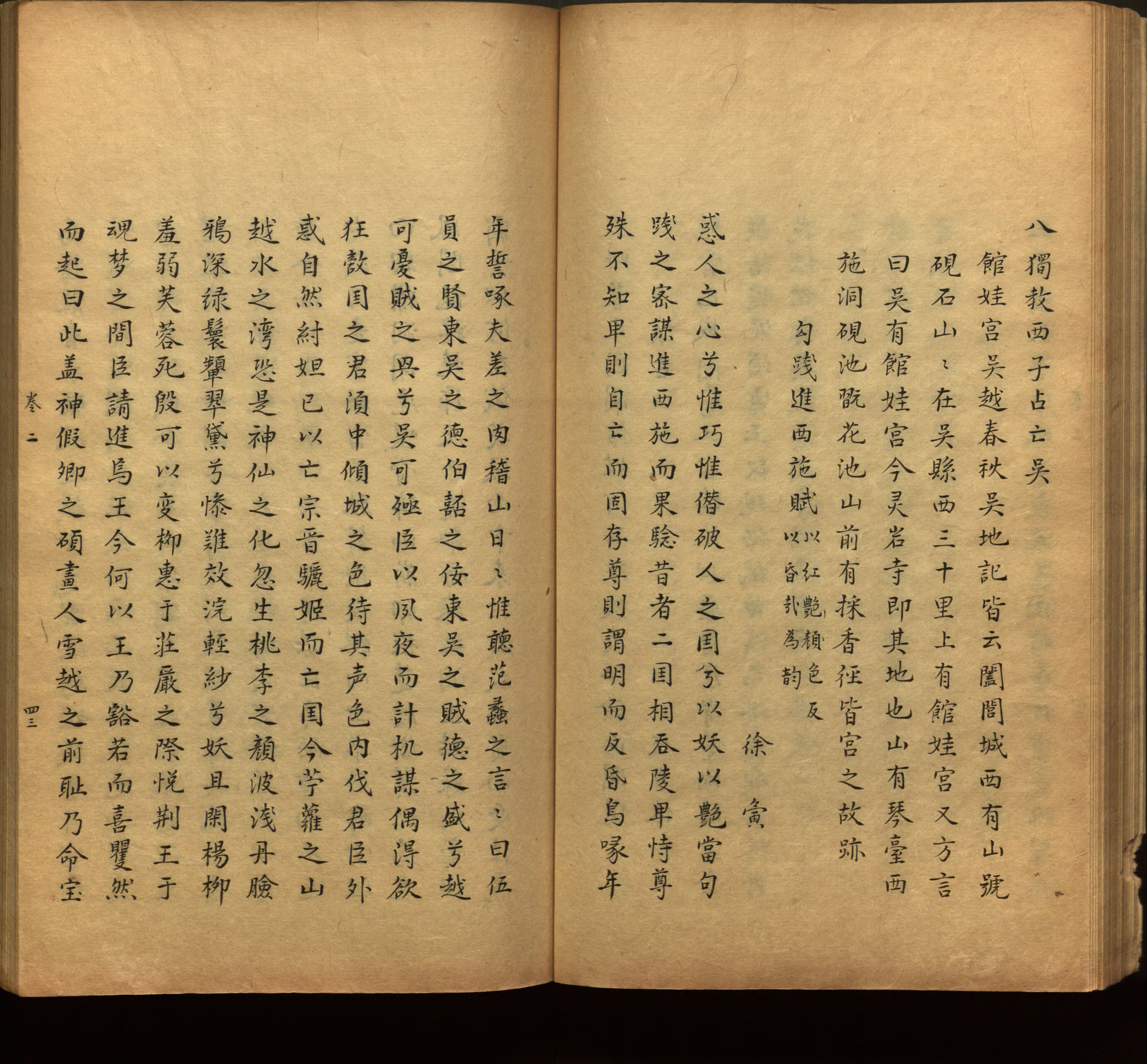 语文老师推荐的小学语文同步字帖电子版是什么字帖啊