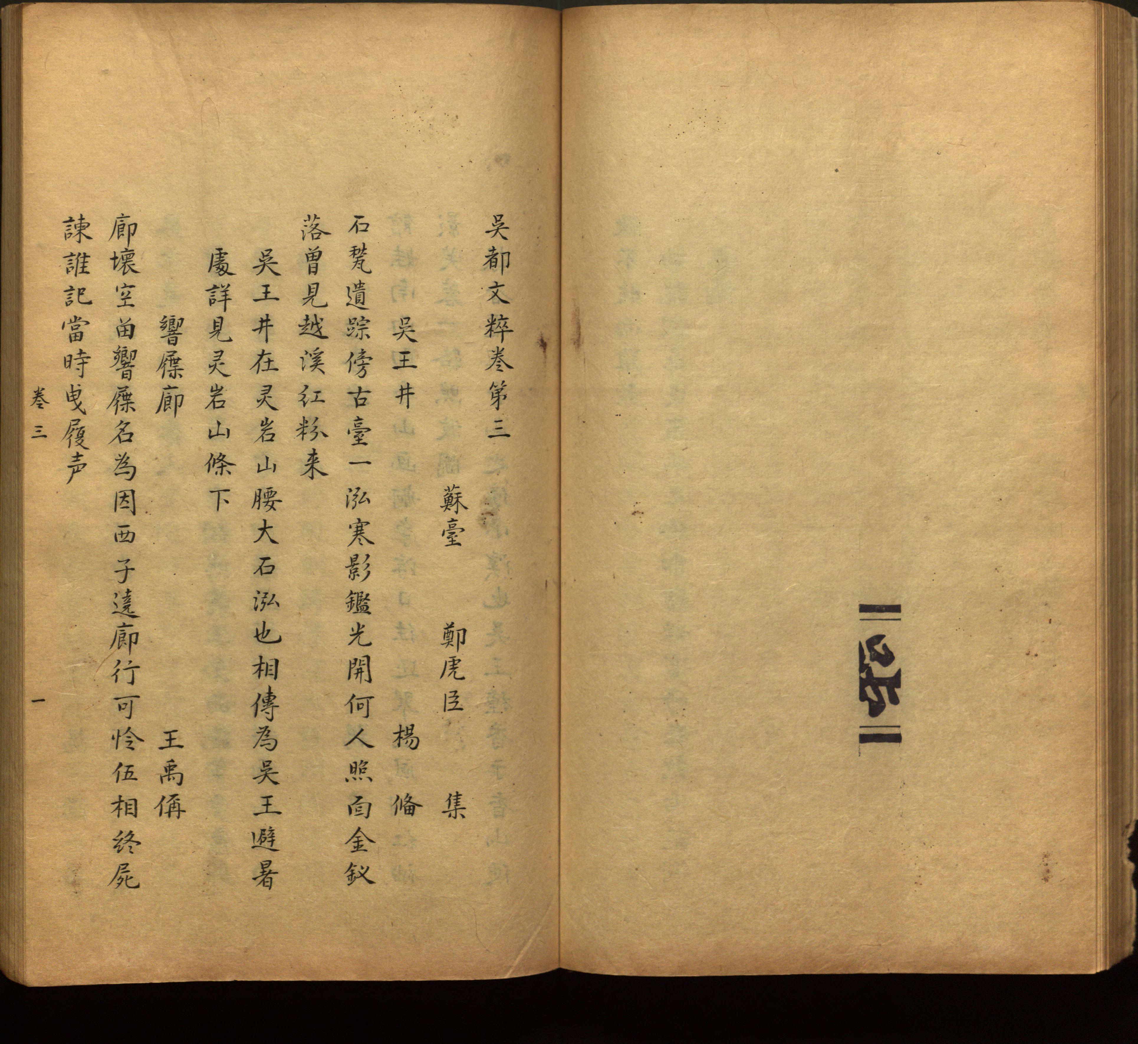 语文老师推荐的小学生练字帖字体大全是什么字帖啊