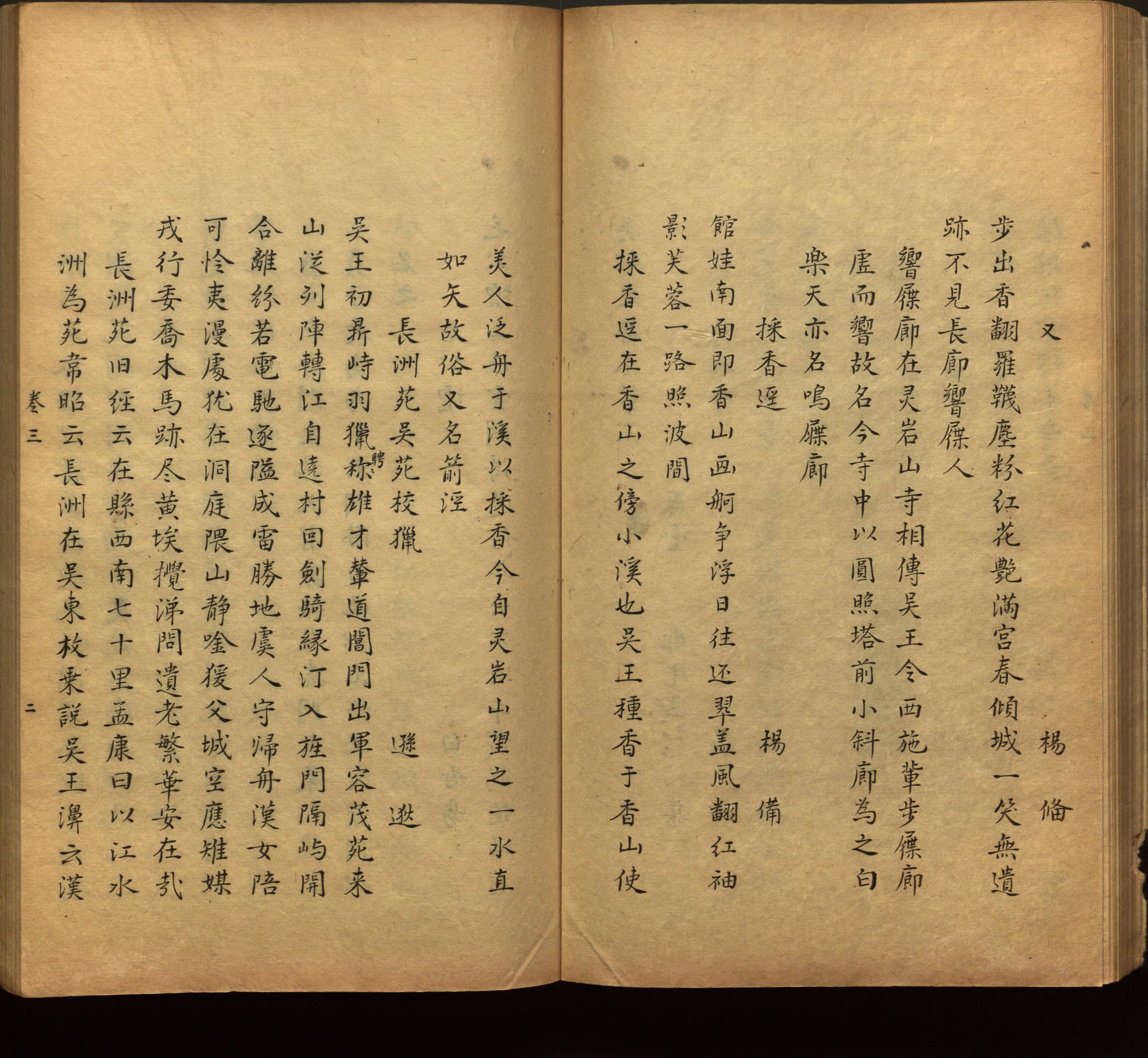 语文老师推荐的小学生练字帖字体大全是什么字帖啊