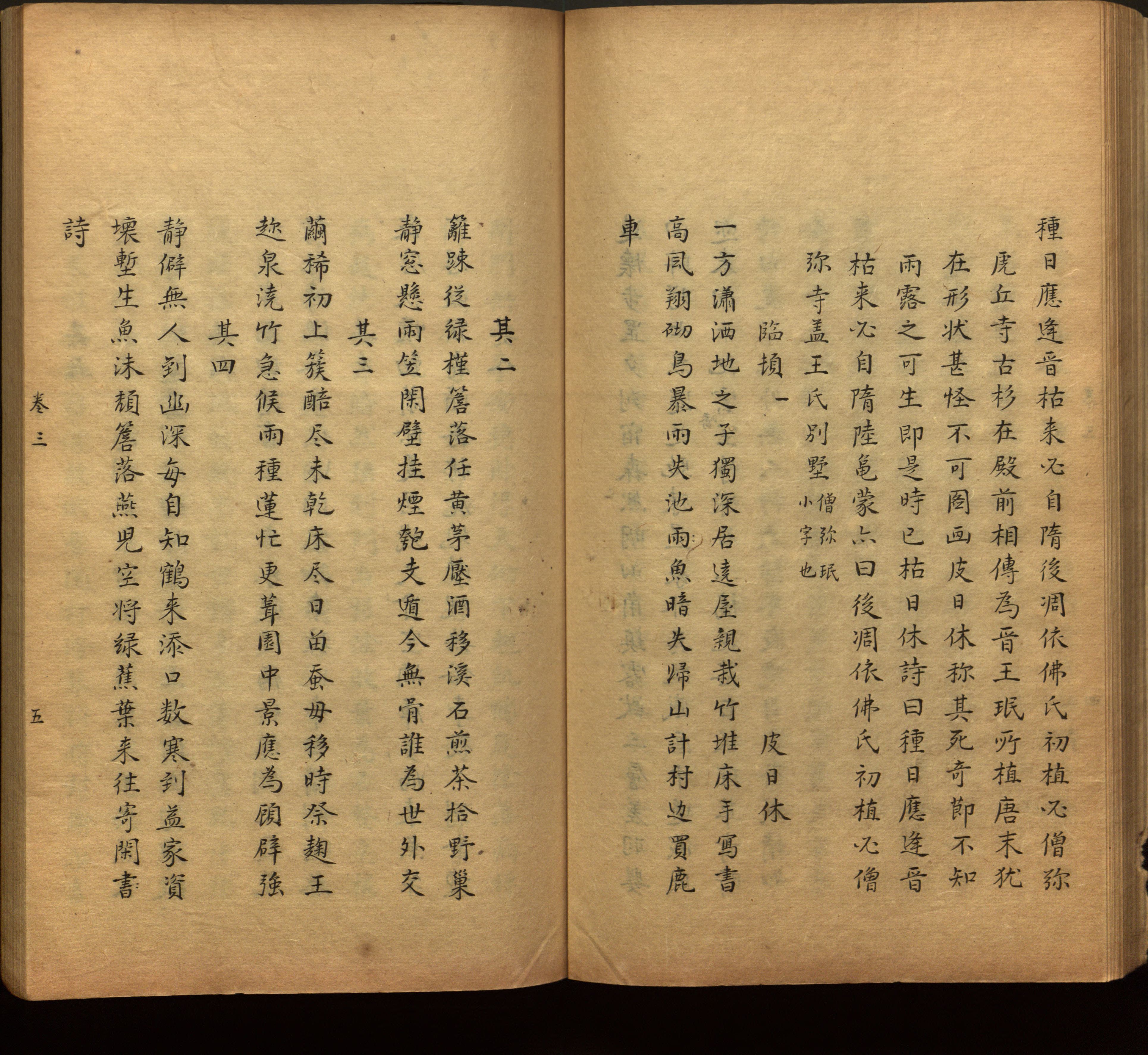 语文老师推荐的小学生练字帖字体大全是什么字帖啊