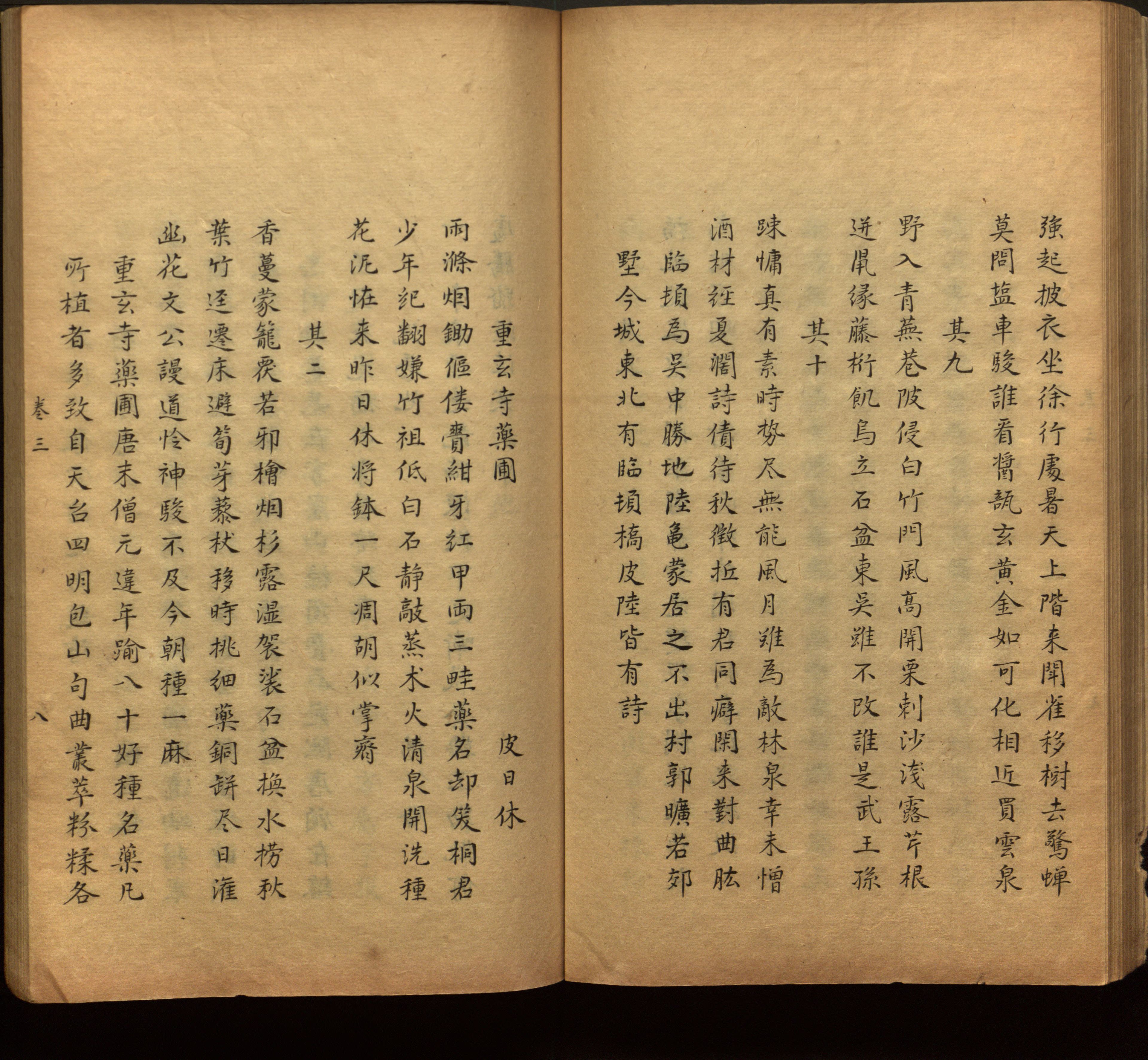 语文老师推荐的小学生练字帖字体大全是什么字帖啊