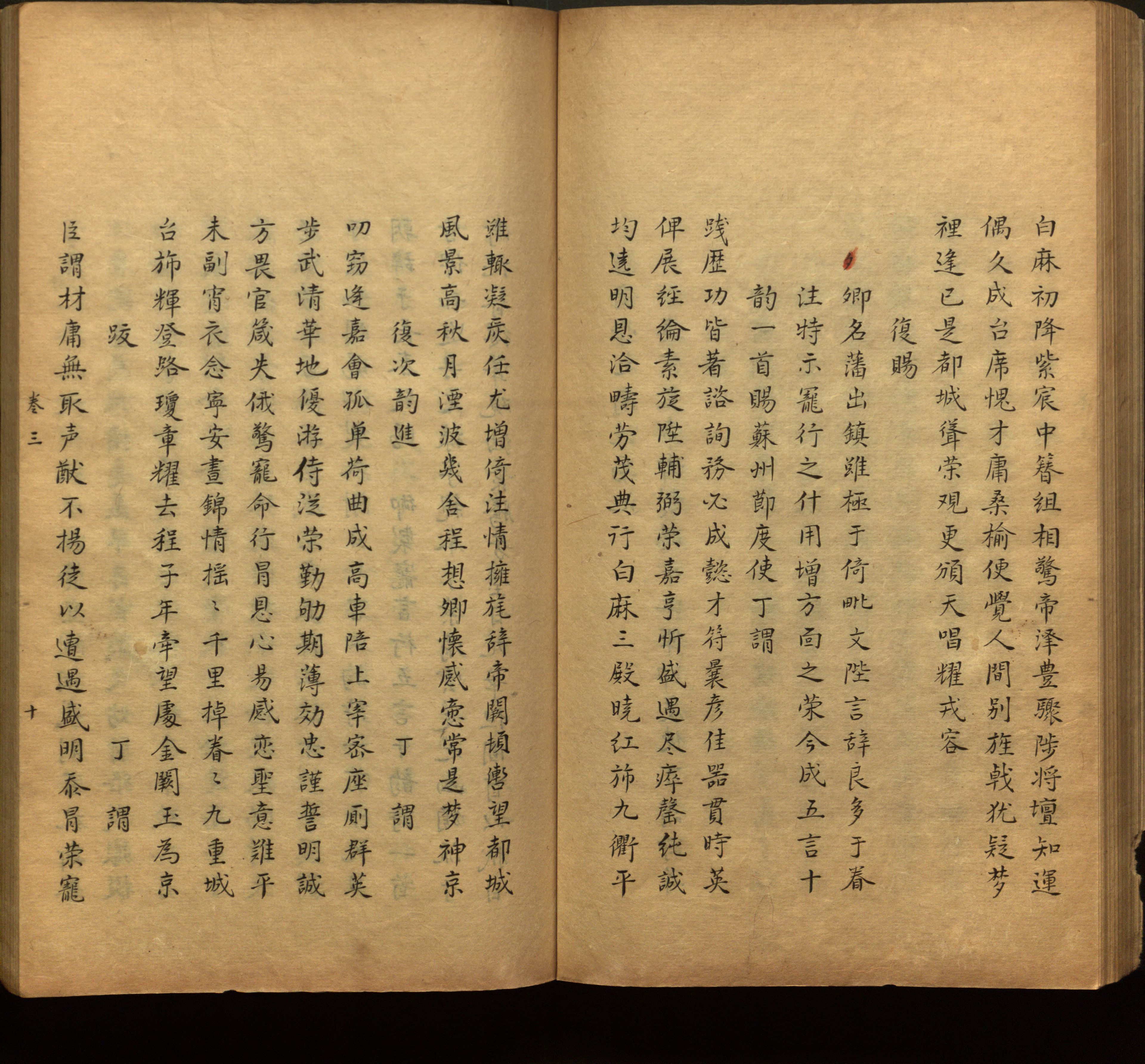 语文老师推荐的小学生练字帖字体大全是什么字帖啊