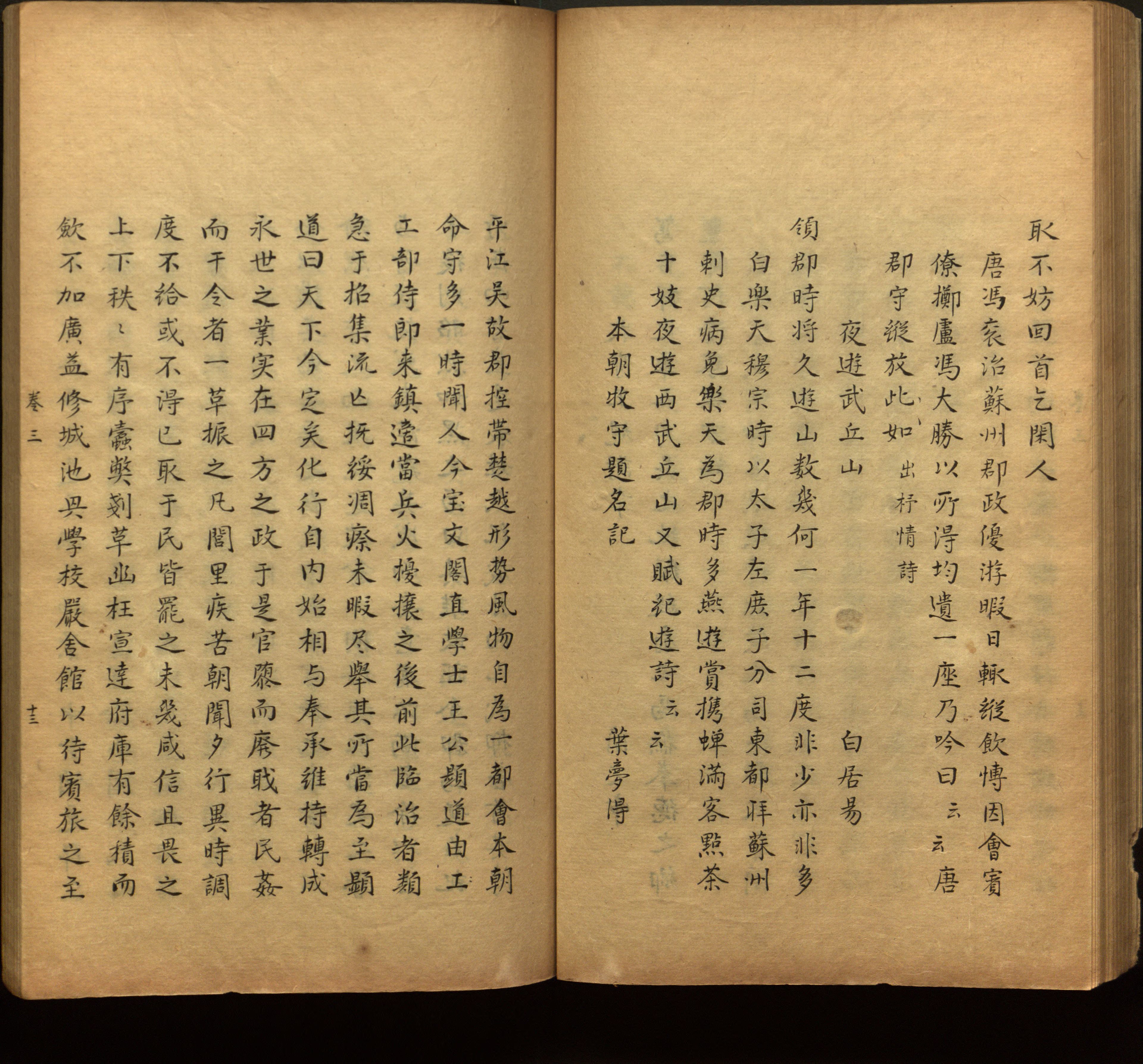 语文老师推荐的小学生练字帖字体大全是什么字帖啊