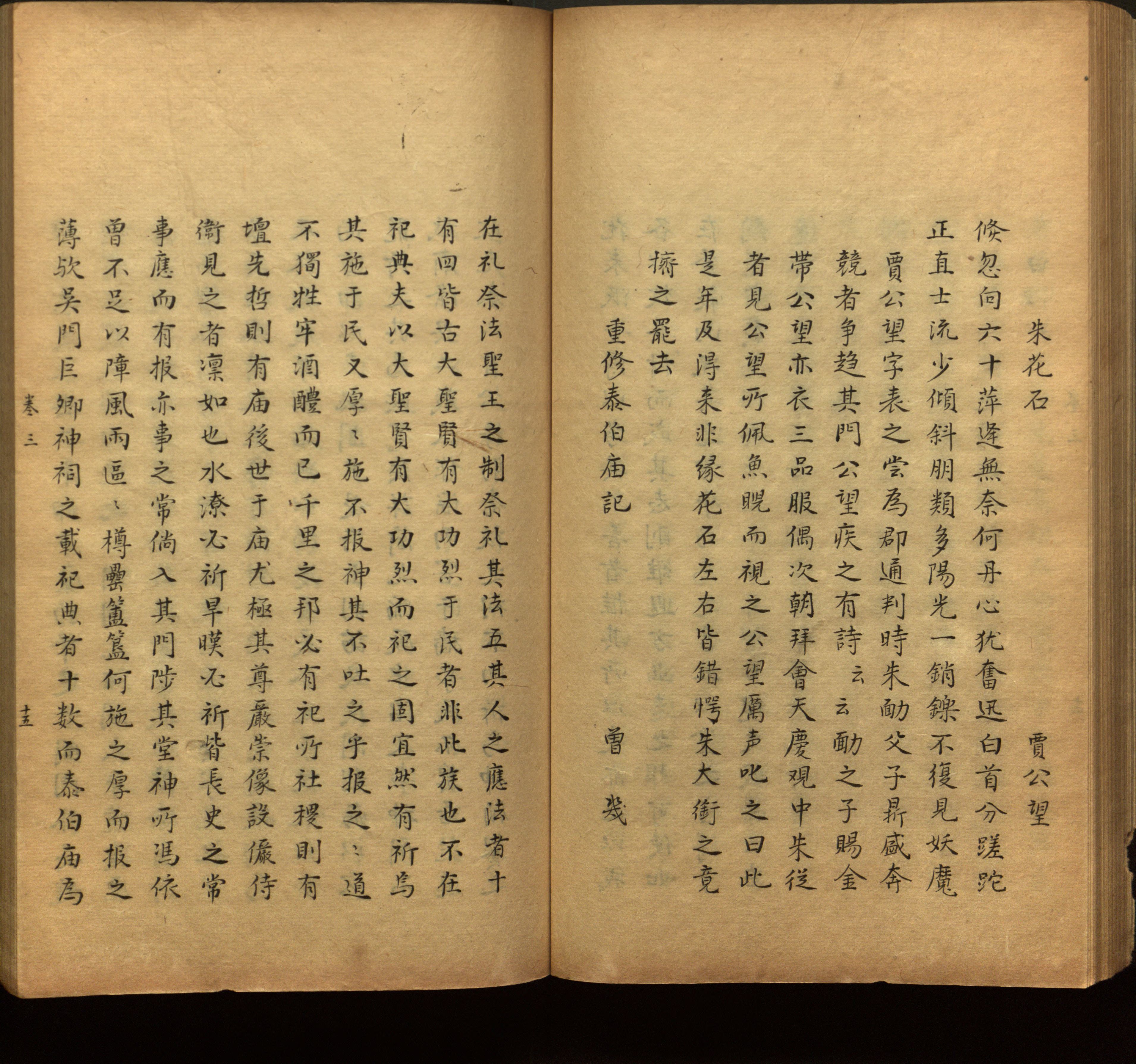 语文老师推荐的小学生练字帖字体大全是什么字帖啊