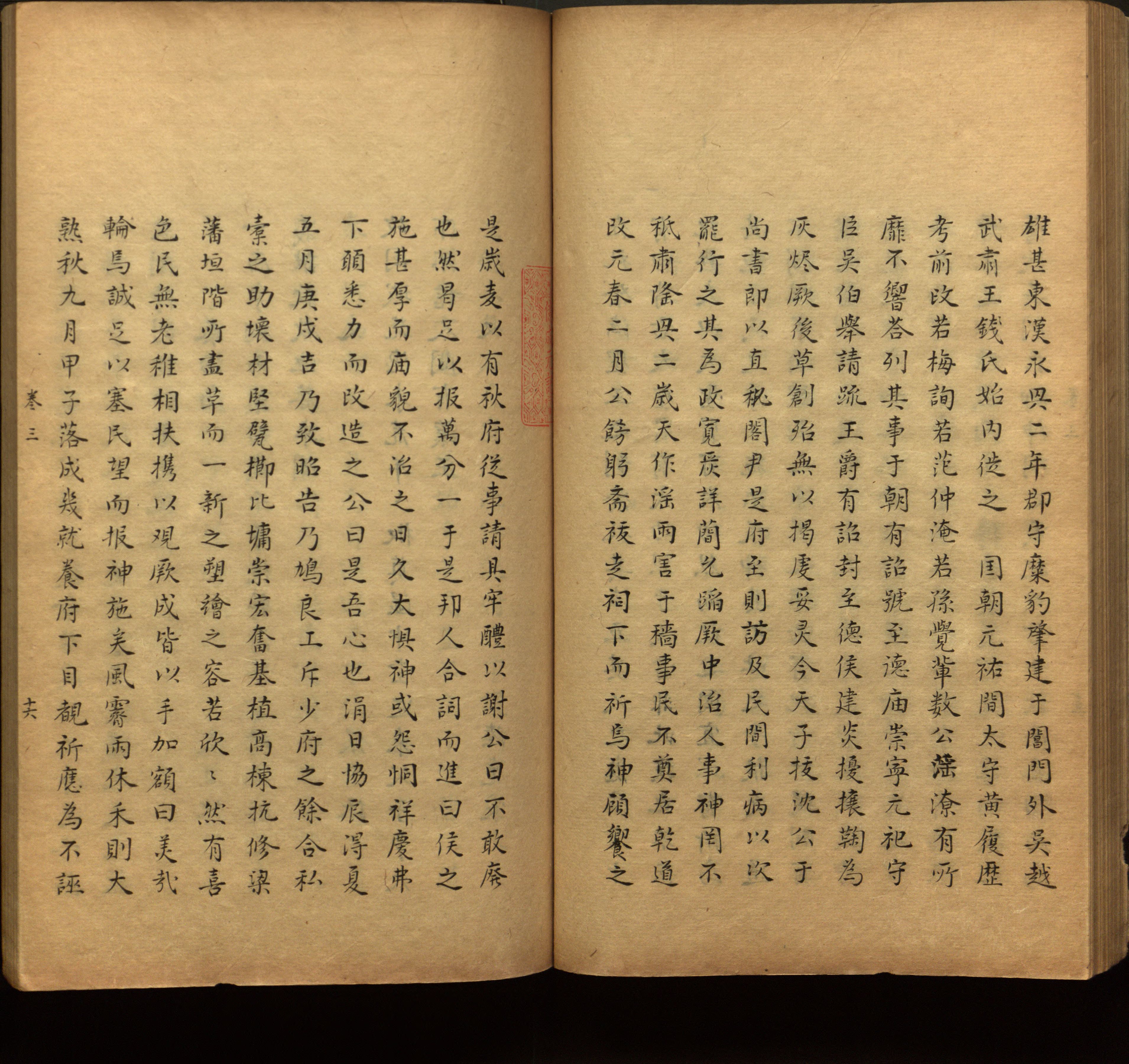 语文老师推荐的小学生练字帖字体大全是什么字帖啊