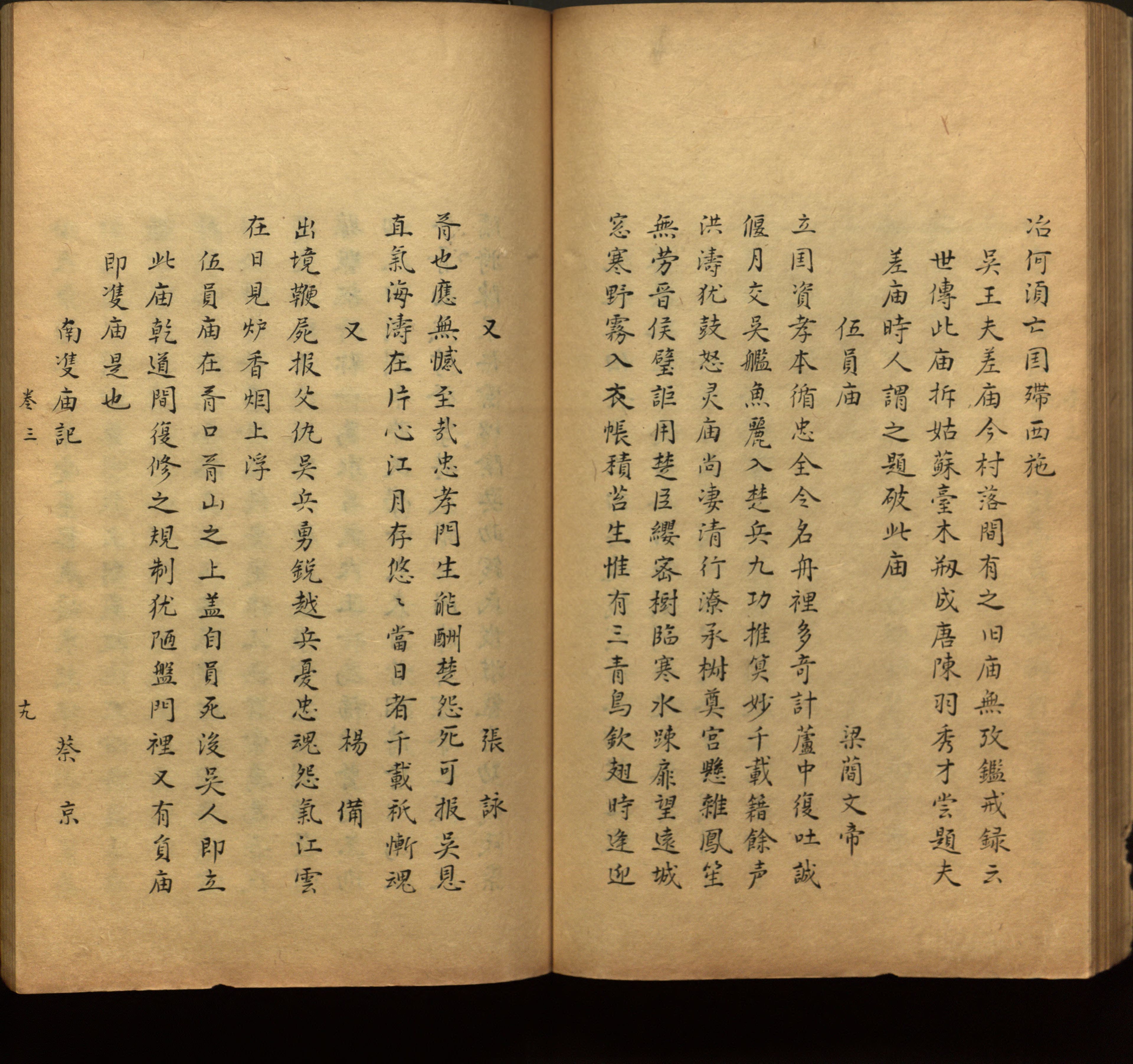 语文老师推荐的小学生练字帖字体大全是什么字帖啊