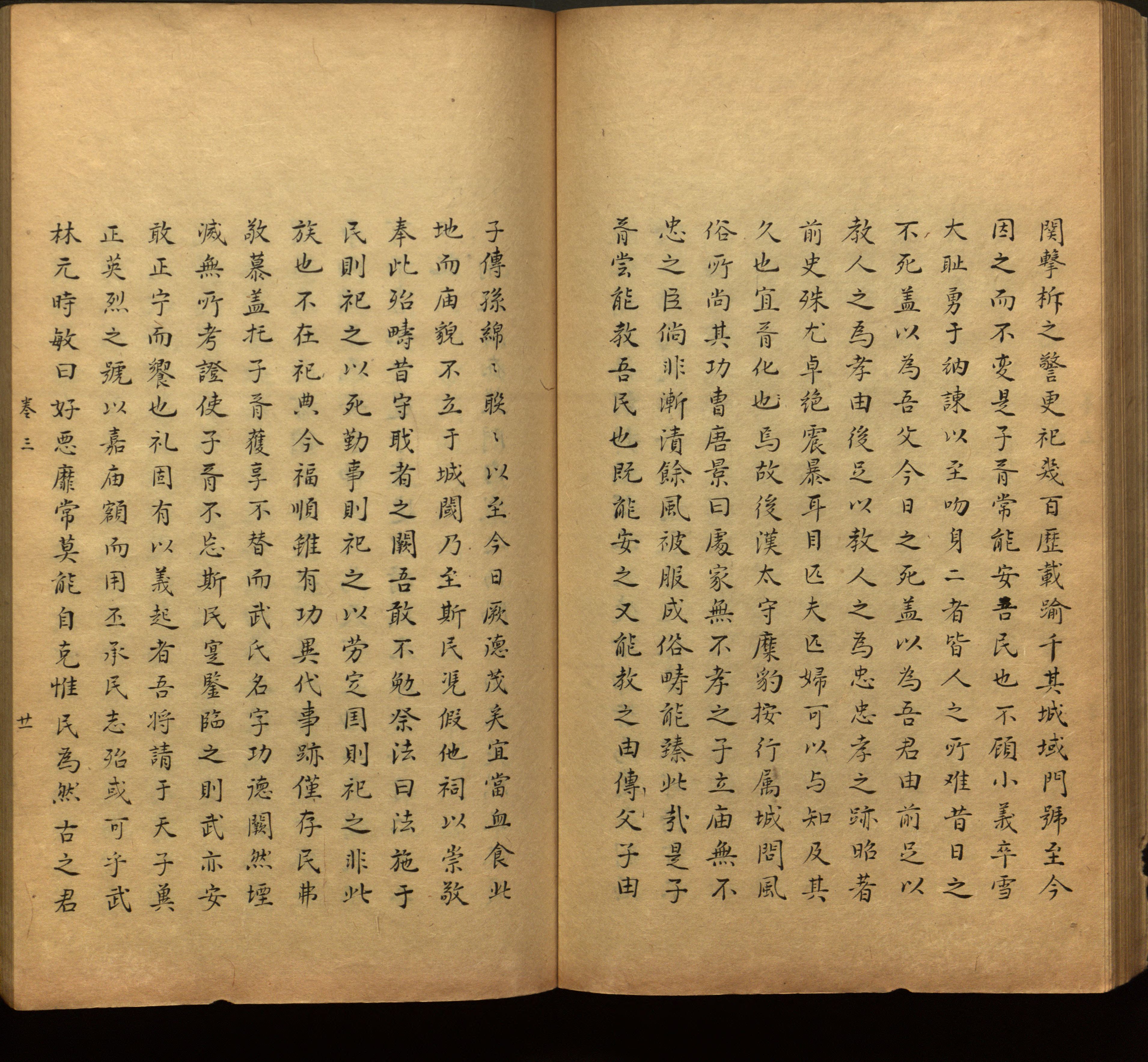 语文老师推荐的小学生练字帖字体大全是什么字帖啊
