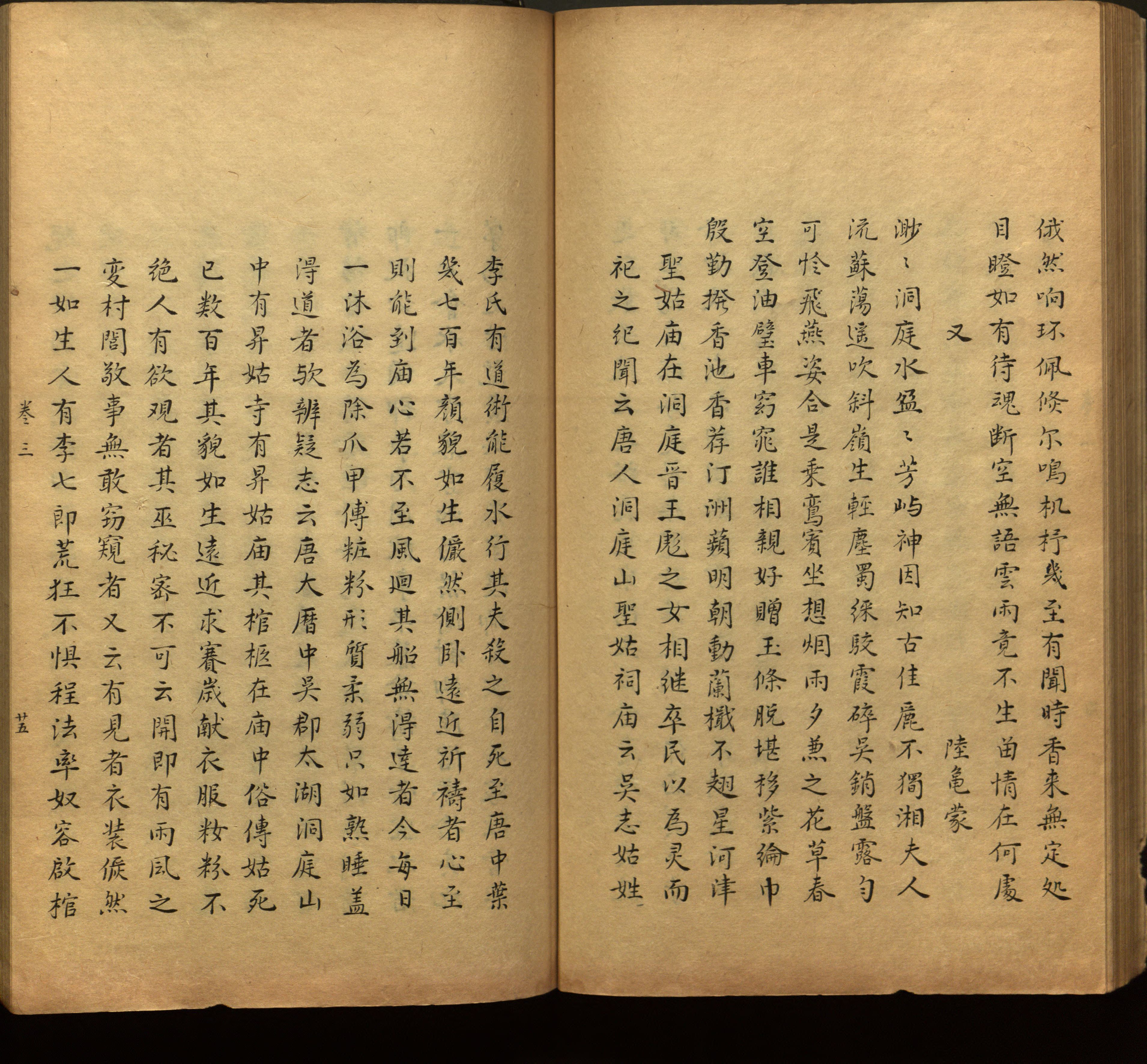 语文老师推荐的小学生练字帖字体大全是什么字帖啊
