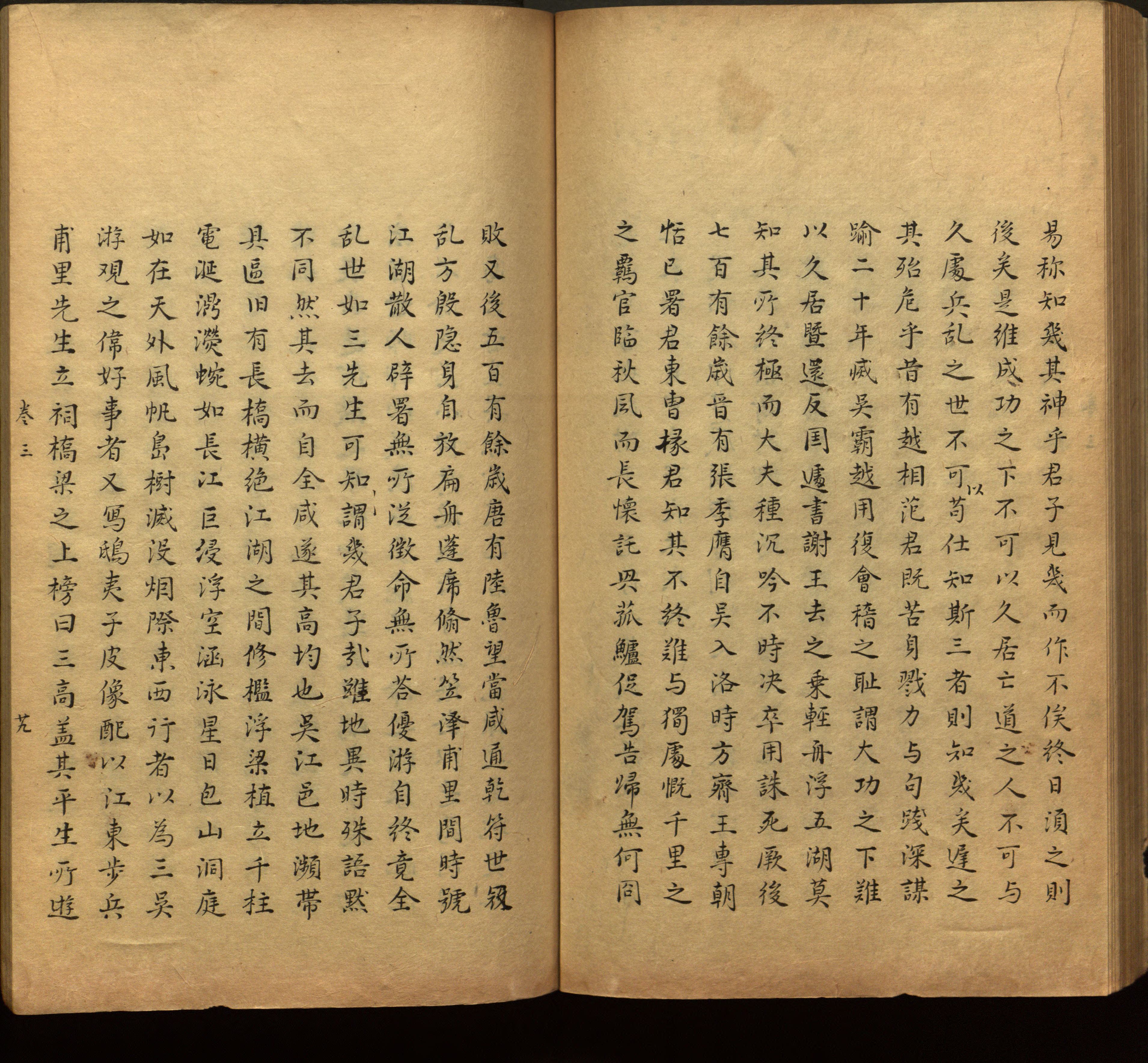 语文老师推荐的小学生练字帖字体大全是什么字帖啊