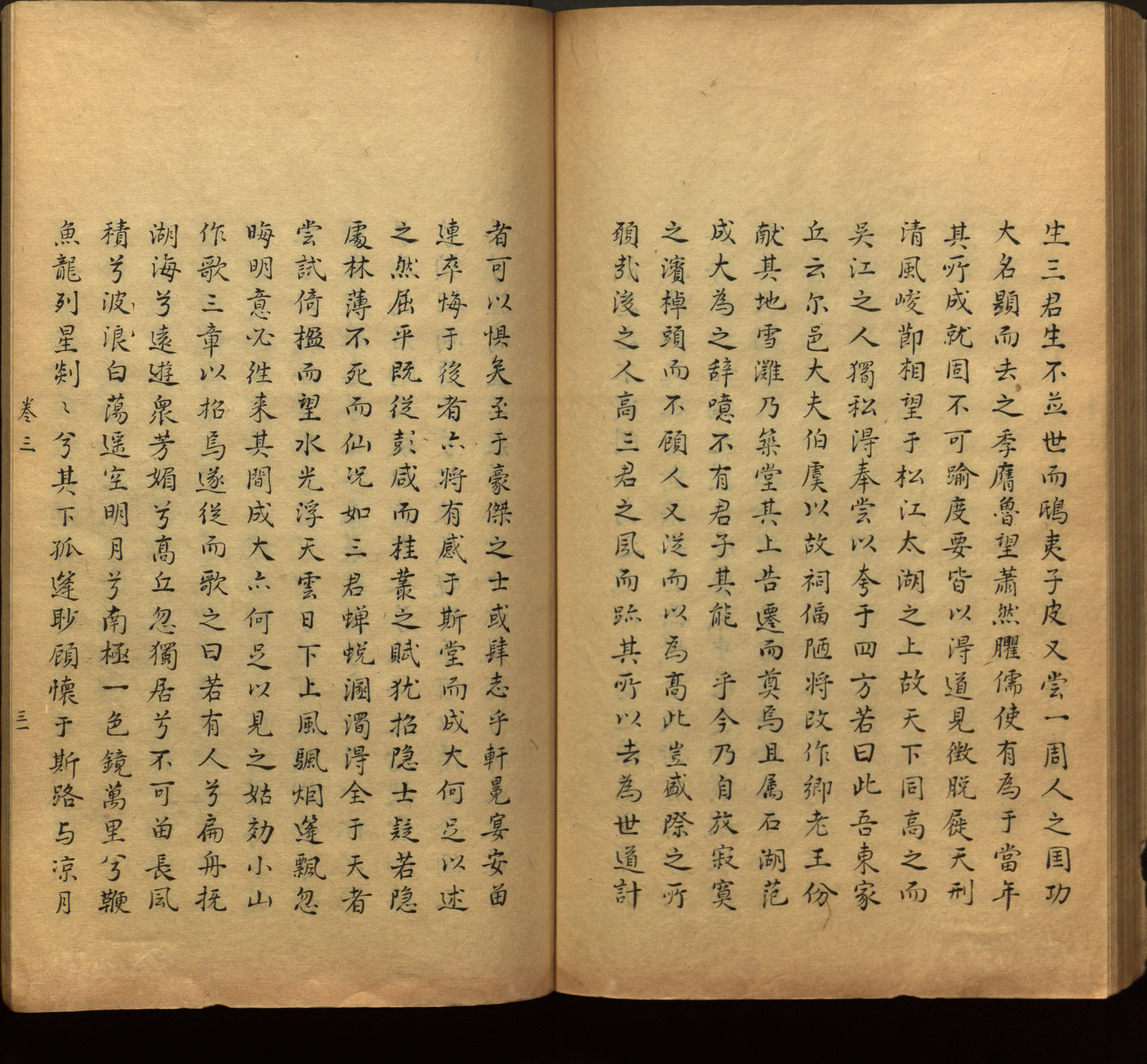 语文老师推荐的小学生练字帖字体大全是什么字帖啊