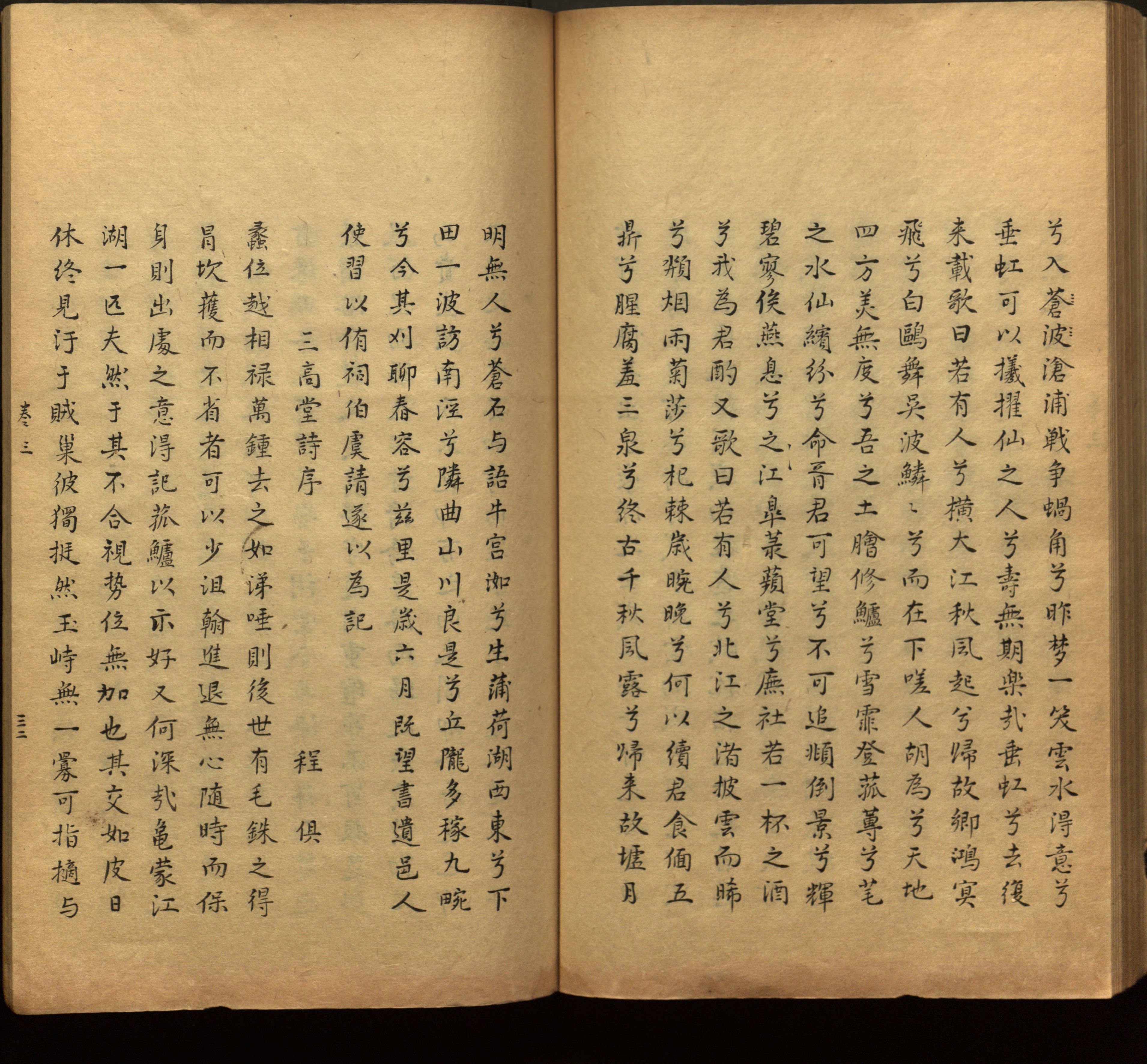 语文老师推荐的小学生练字帖字体大全是什么字帖啊