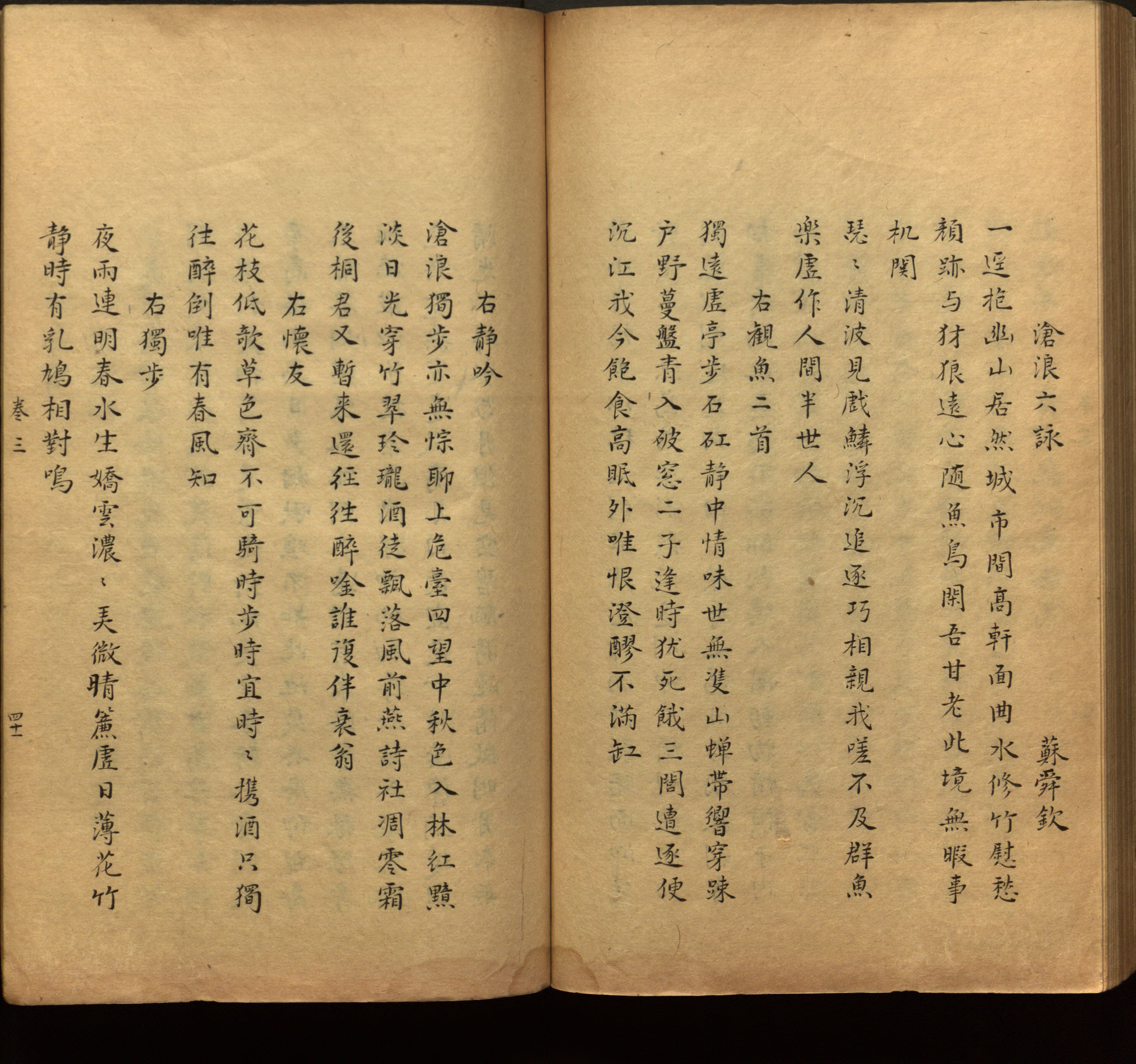 语文老师推荐的小学生练字帖字体大全是什么字帖啊