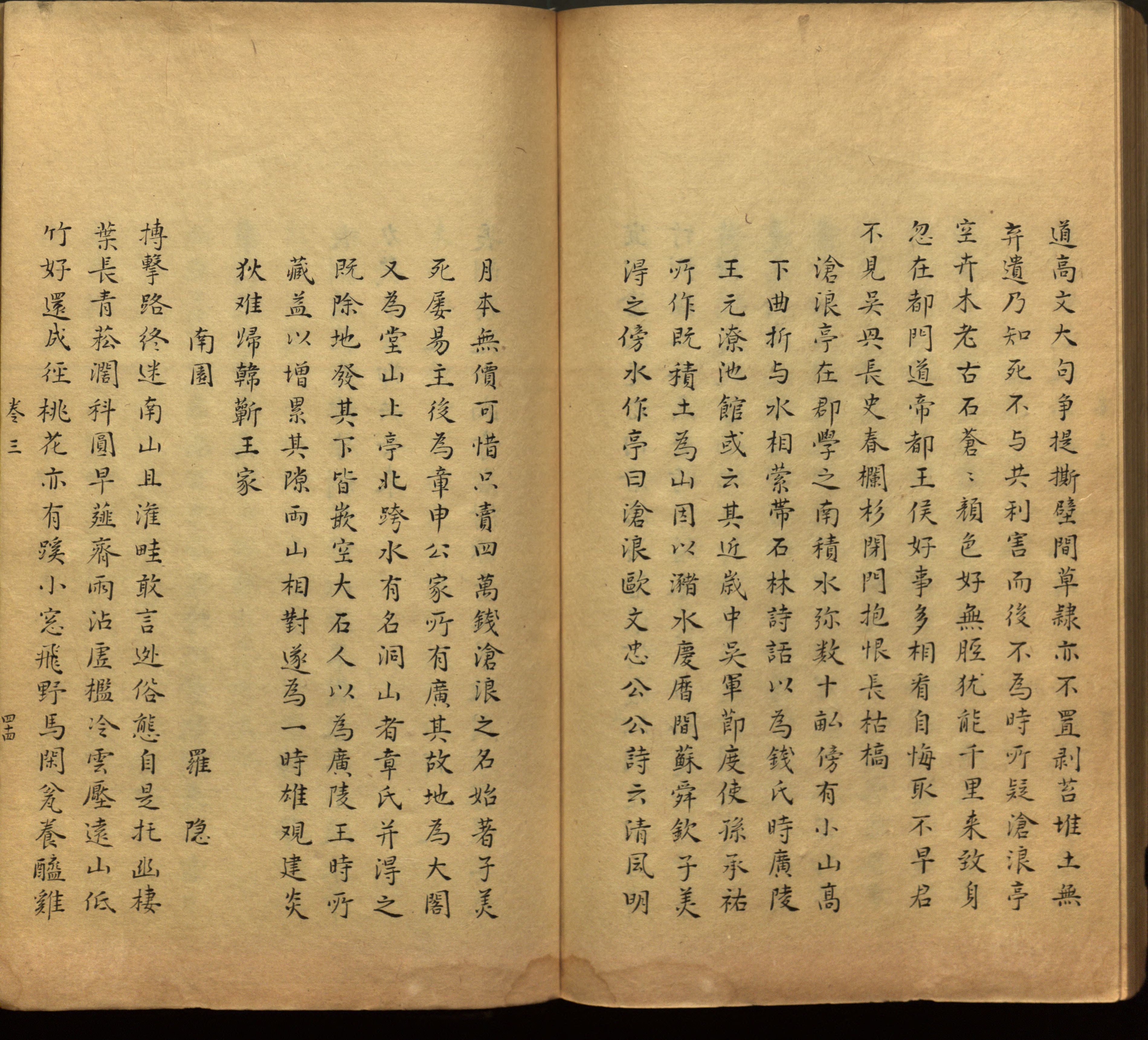 语文老师推荐的小学生练字帖字体大全是什么字帖啊