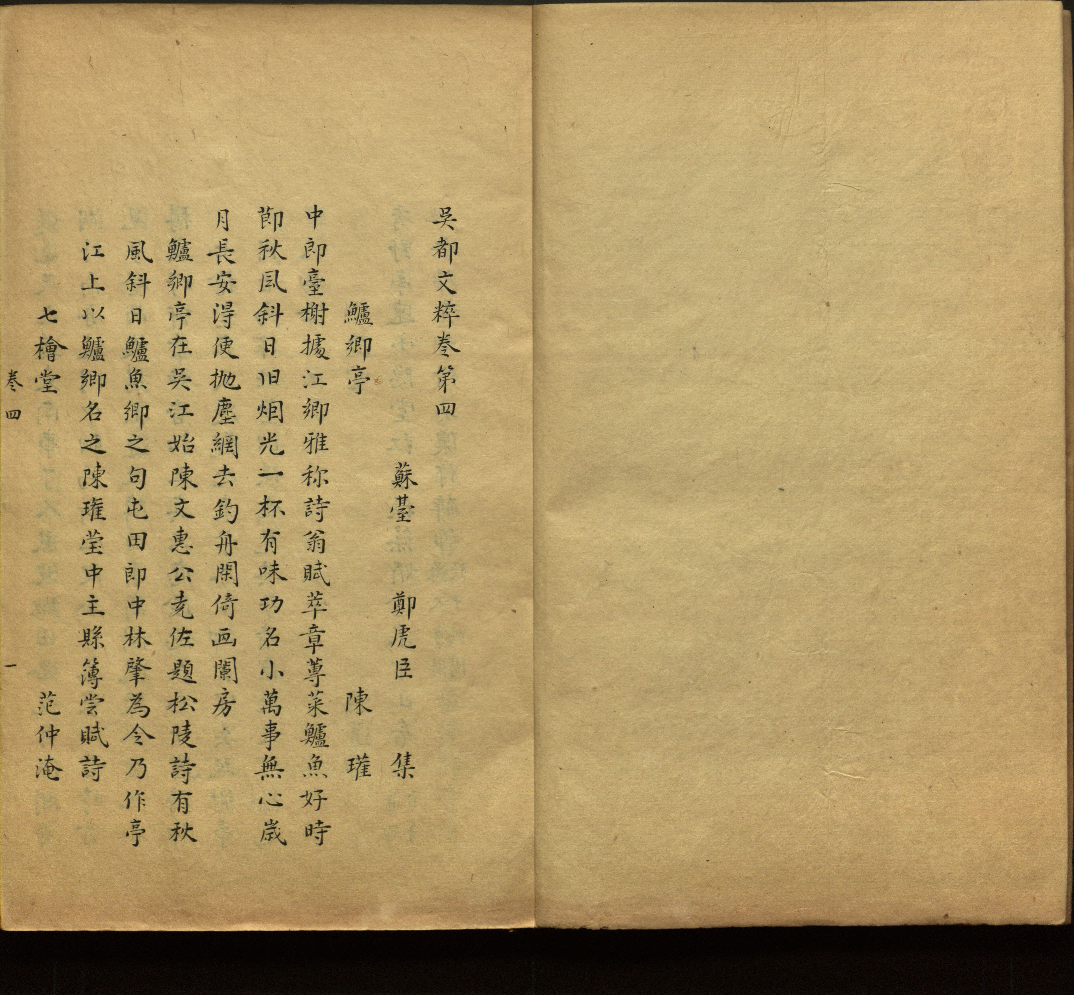 语文老师推荐的一年级下册字帖打印人教版是什么字帖啊