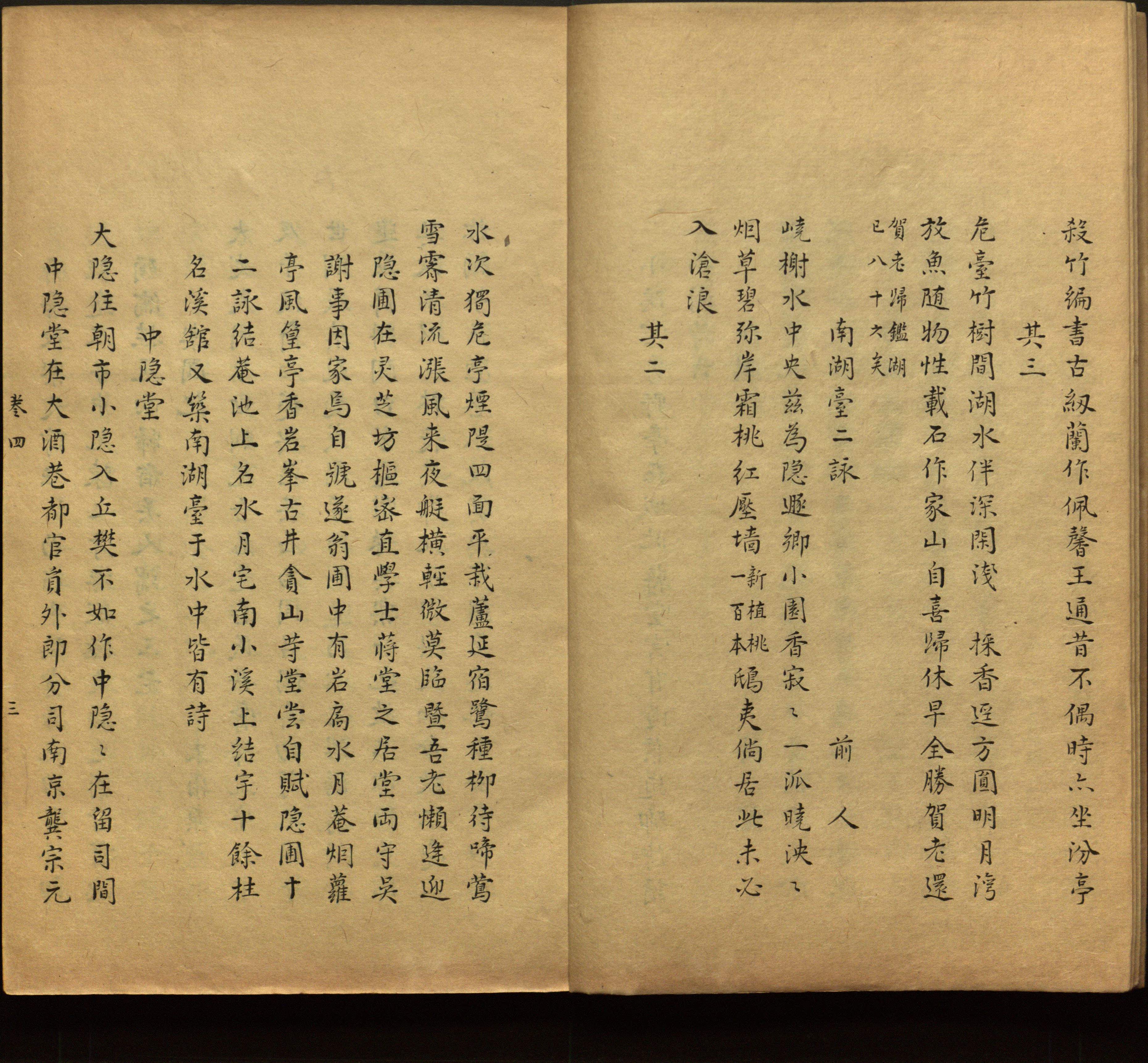 语文老师推荐的一年级下册字帖打印人教版是什么字帖啊