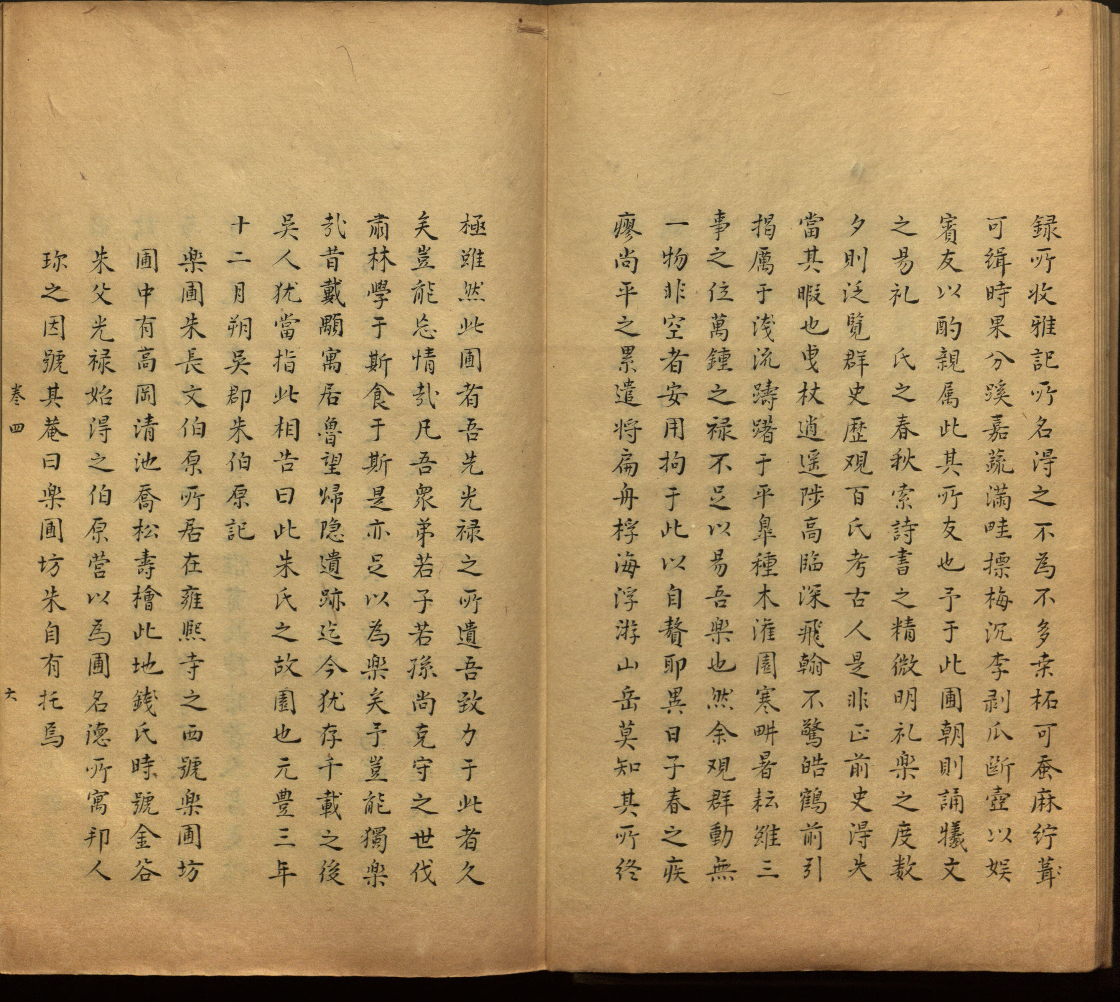 语文老师推荐的一年级下册字帖打印人教版是什么字帖啊