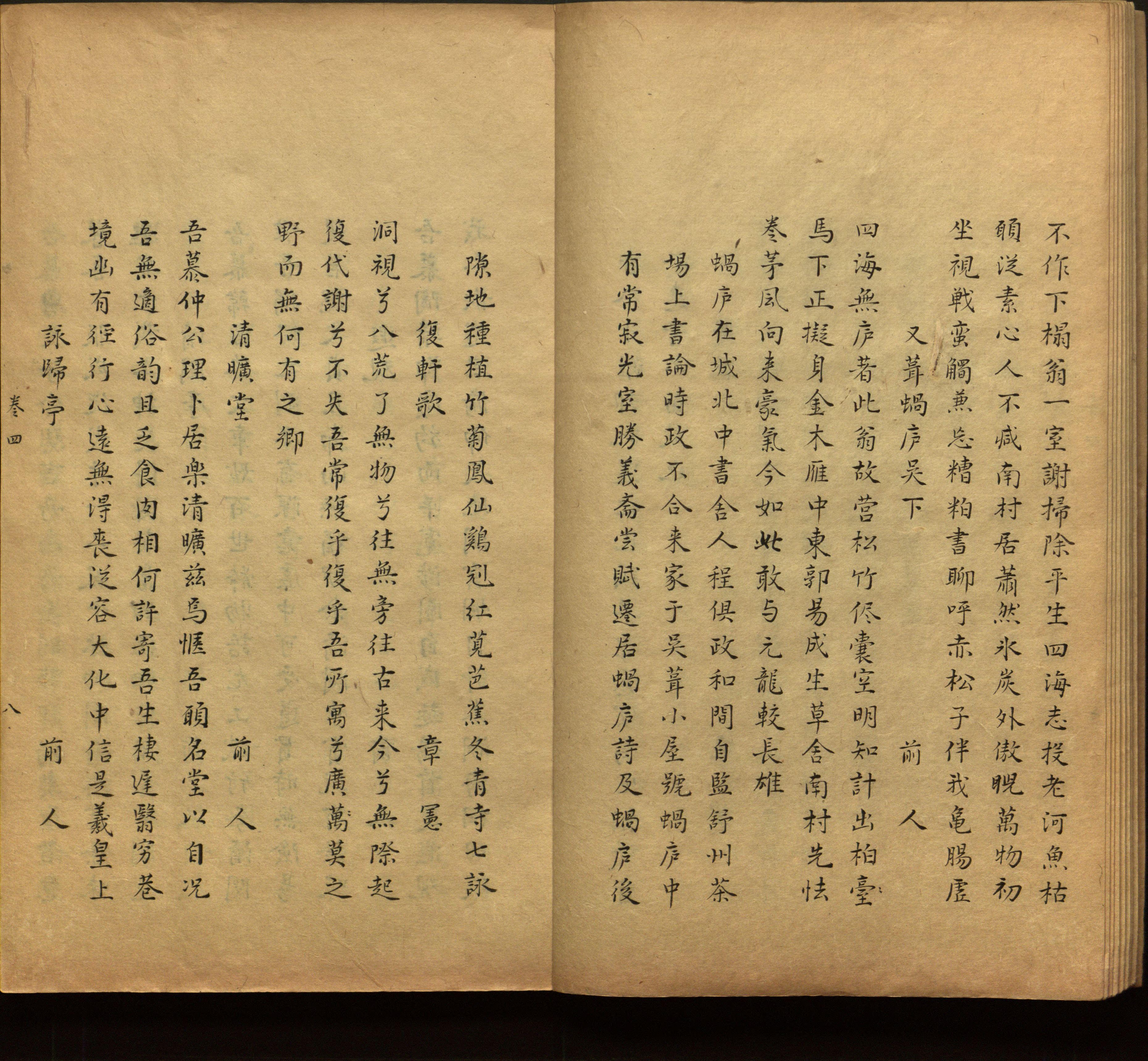 语文老师推荐的一年级下册字帖打印人教版是什么字帖啊
