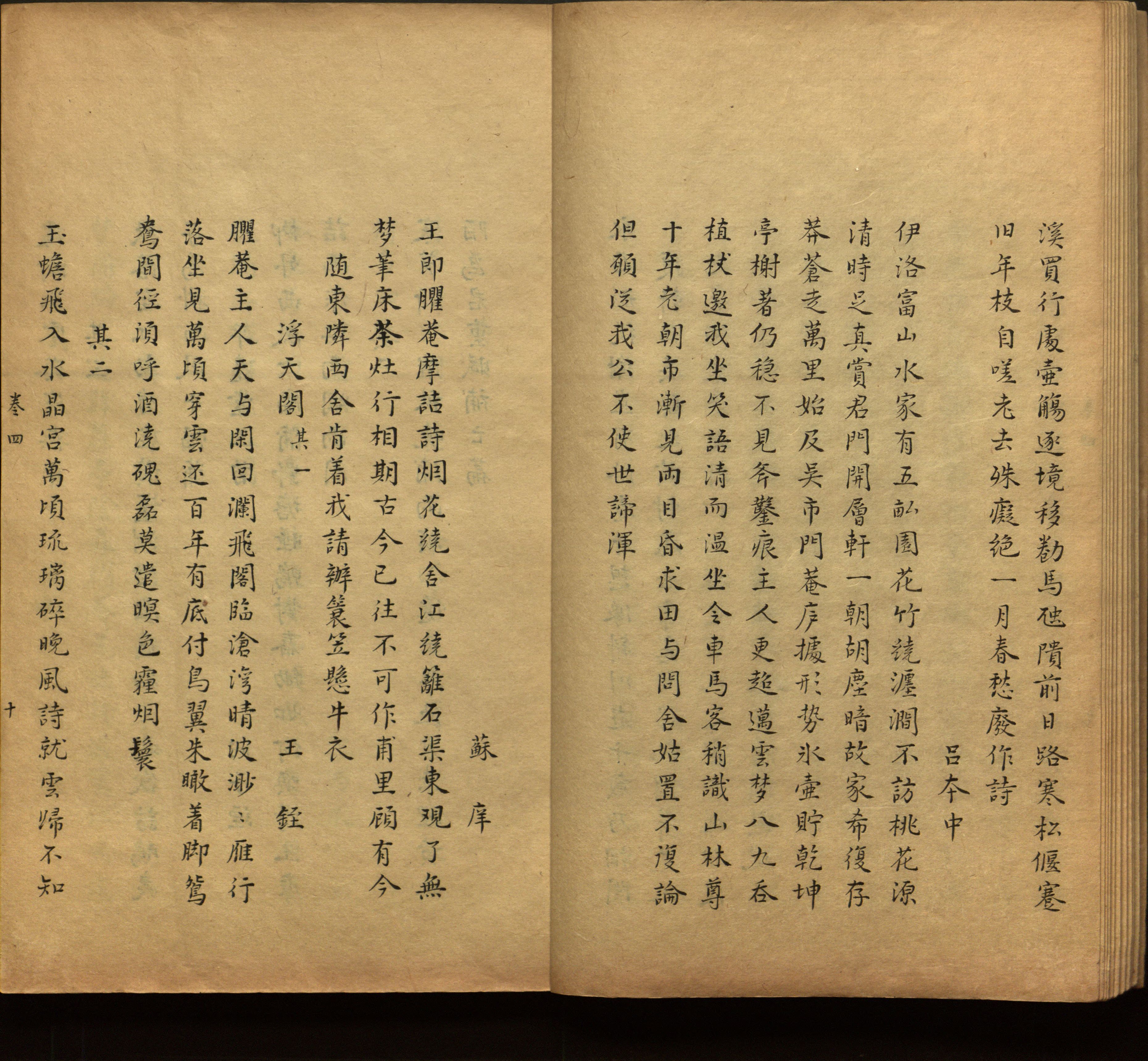语文老师推荐的一年级下册字帖打印人教版是什么字帖啊