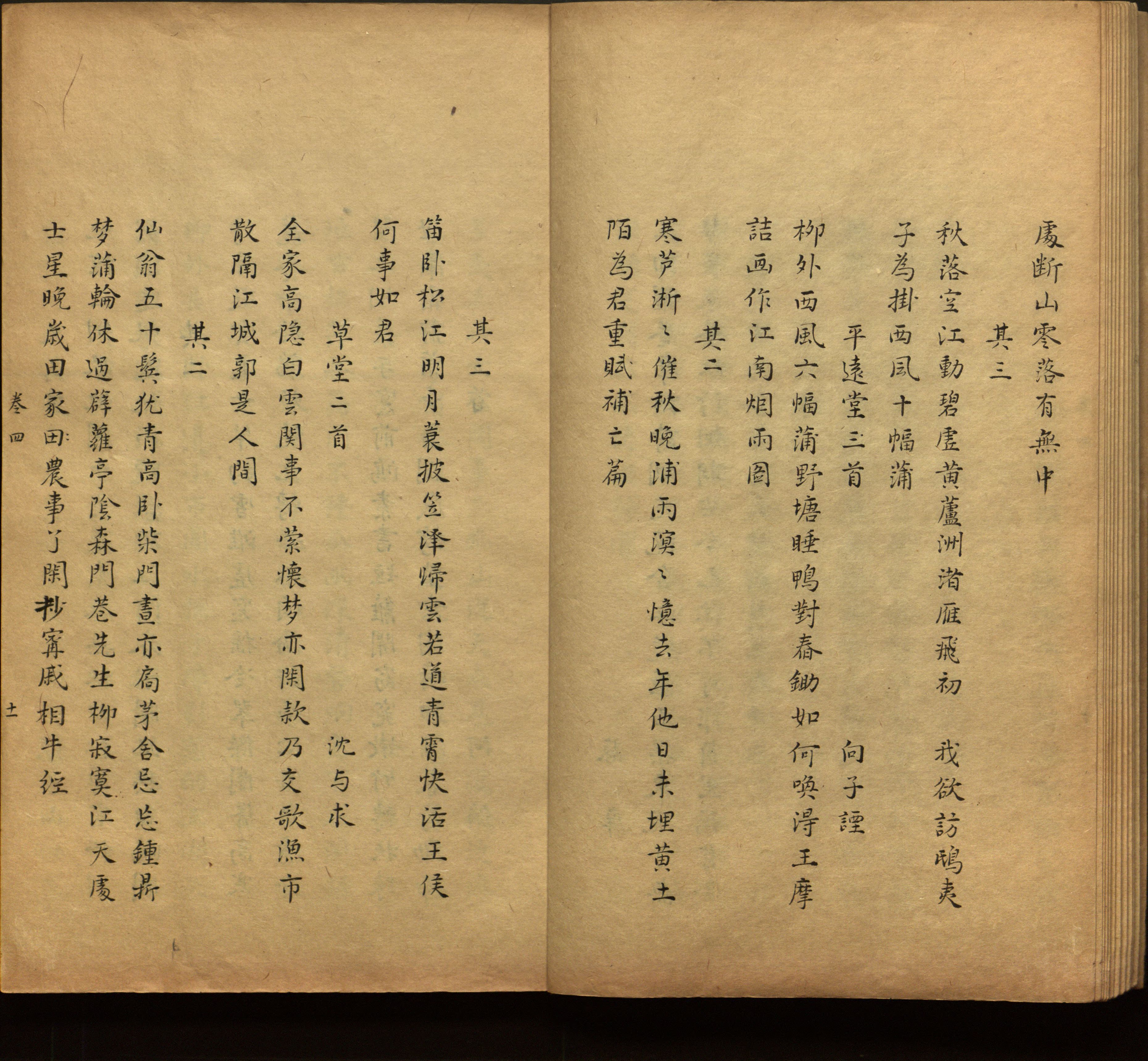 语文老师推荐的一年级下册字帖打印人教版是什么字帖啊
