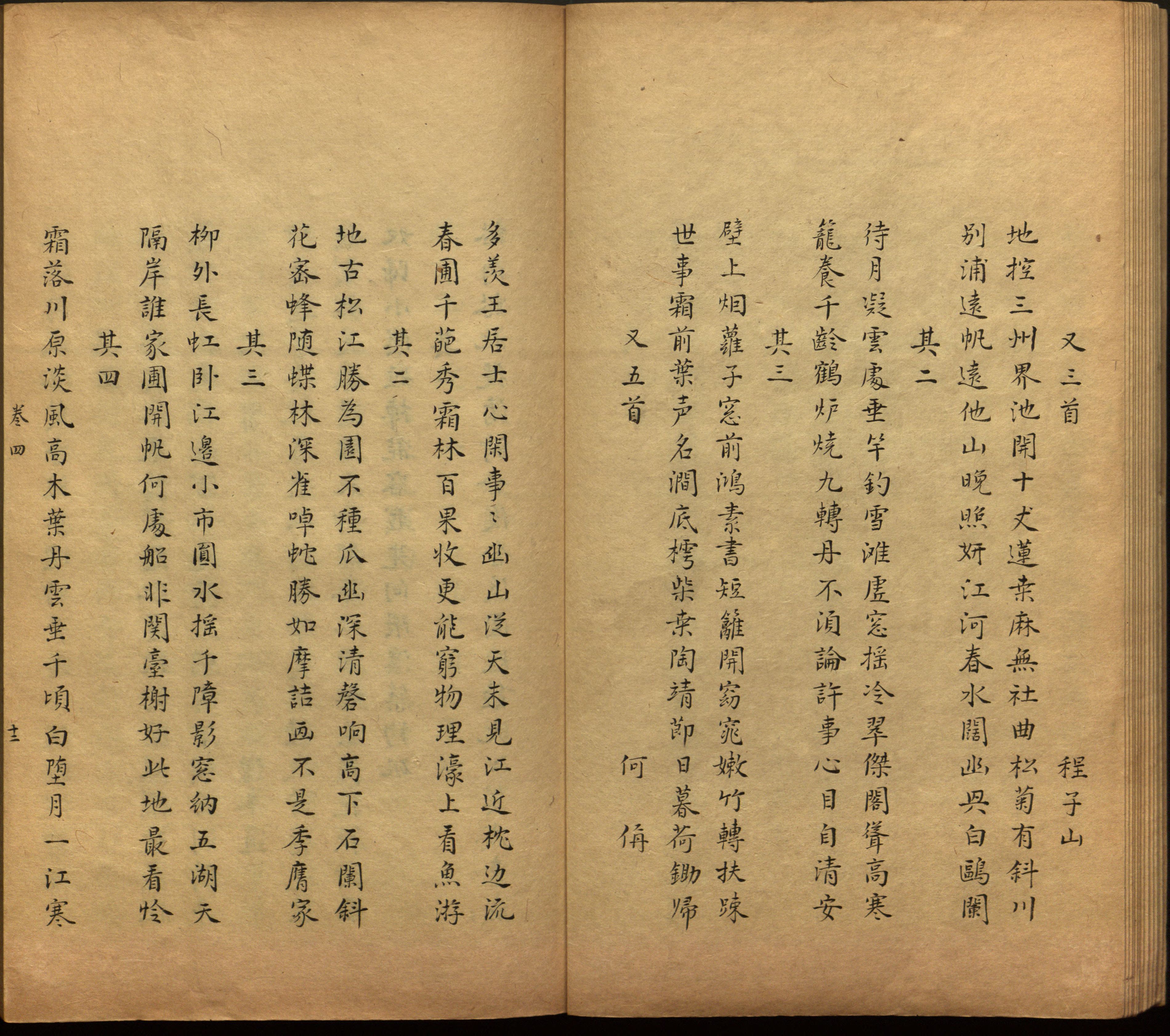 语文老师推荐的一年级下册字帖打印人教版是什么字帖啊