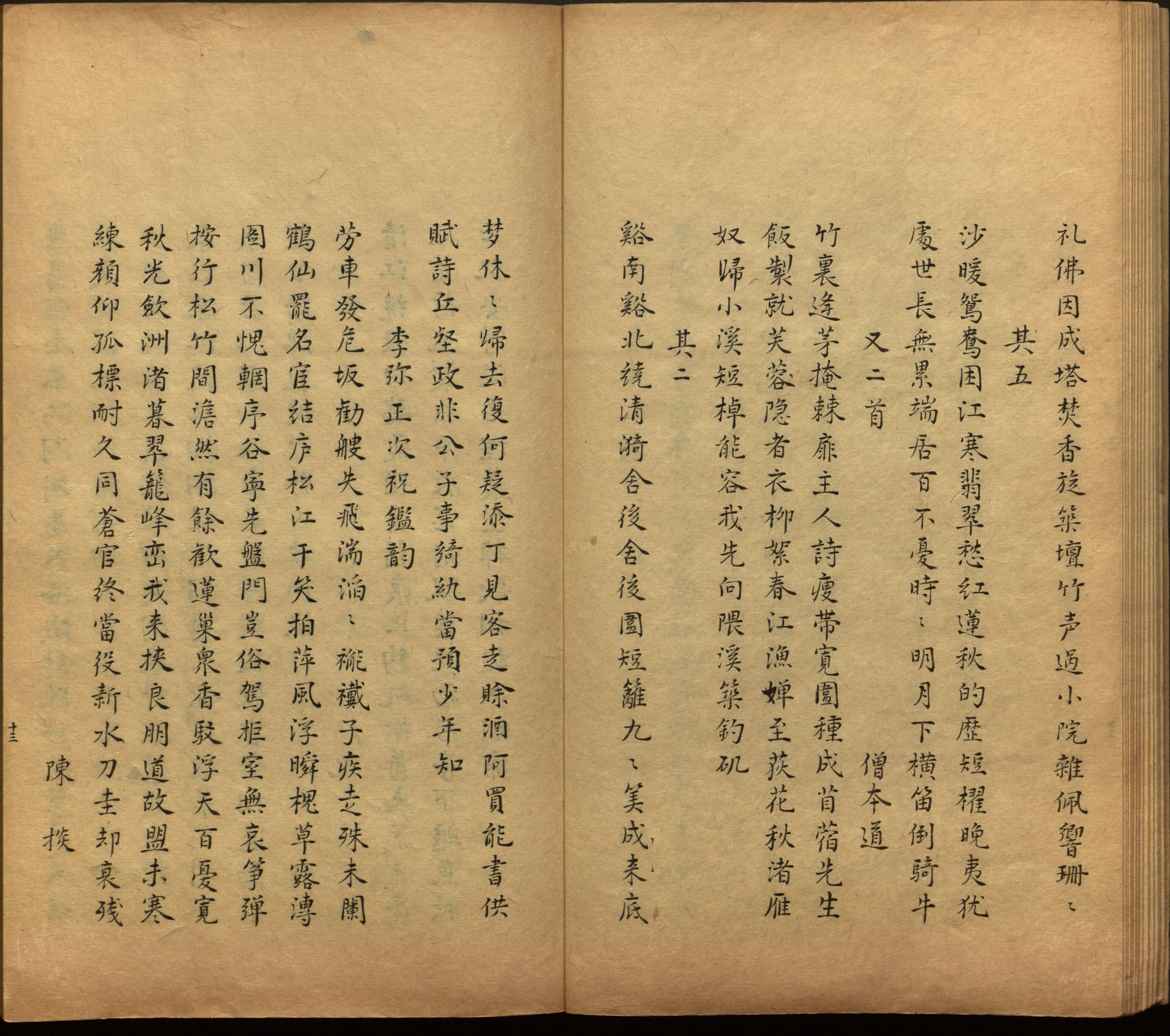 语文老师推荐的一年级下册字帖打印人教版是什么字帖啊