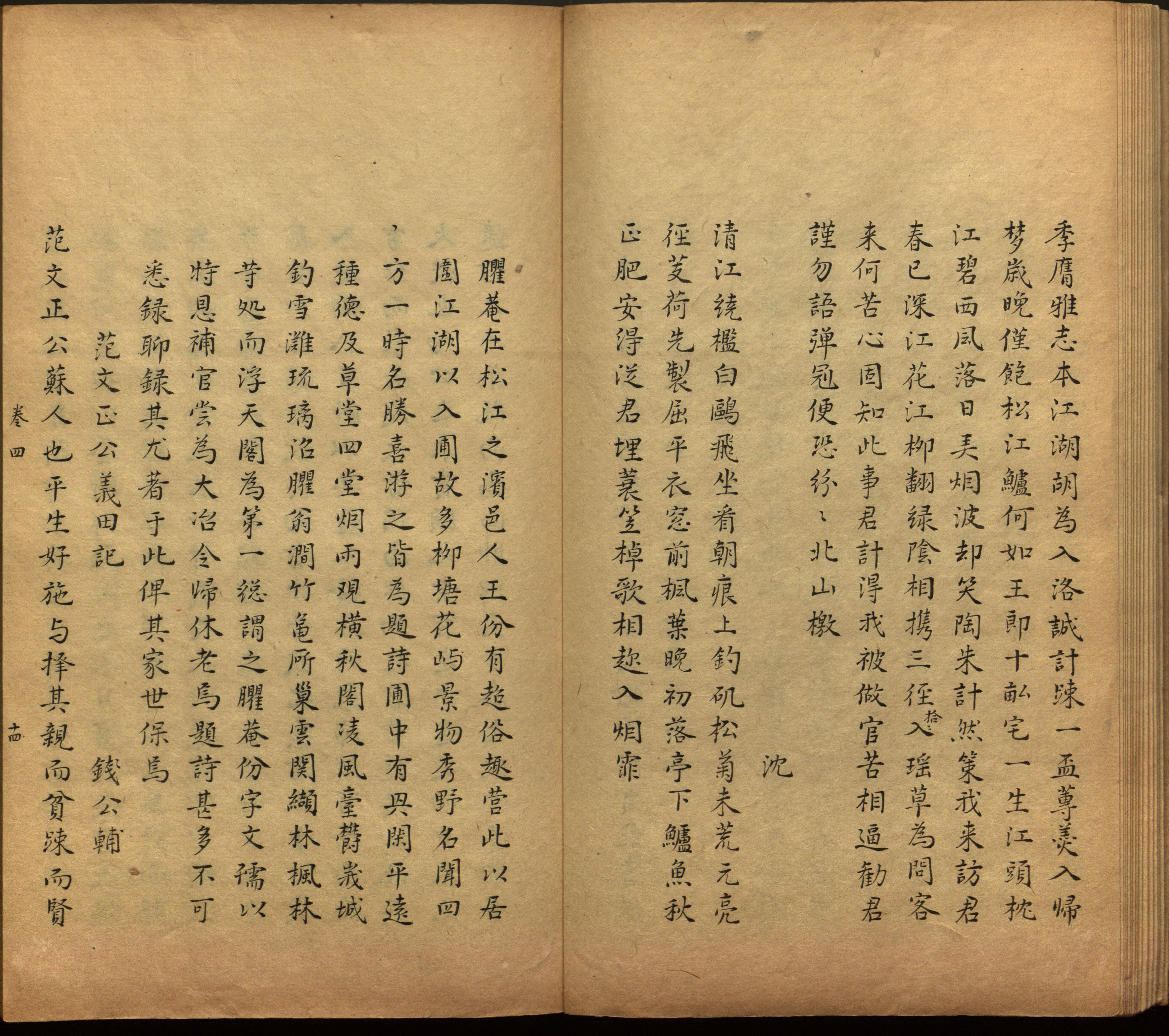 语文老师推荐的一年级下册字帖打印人教版是什么字帖啊