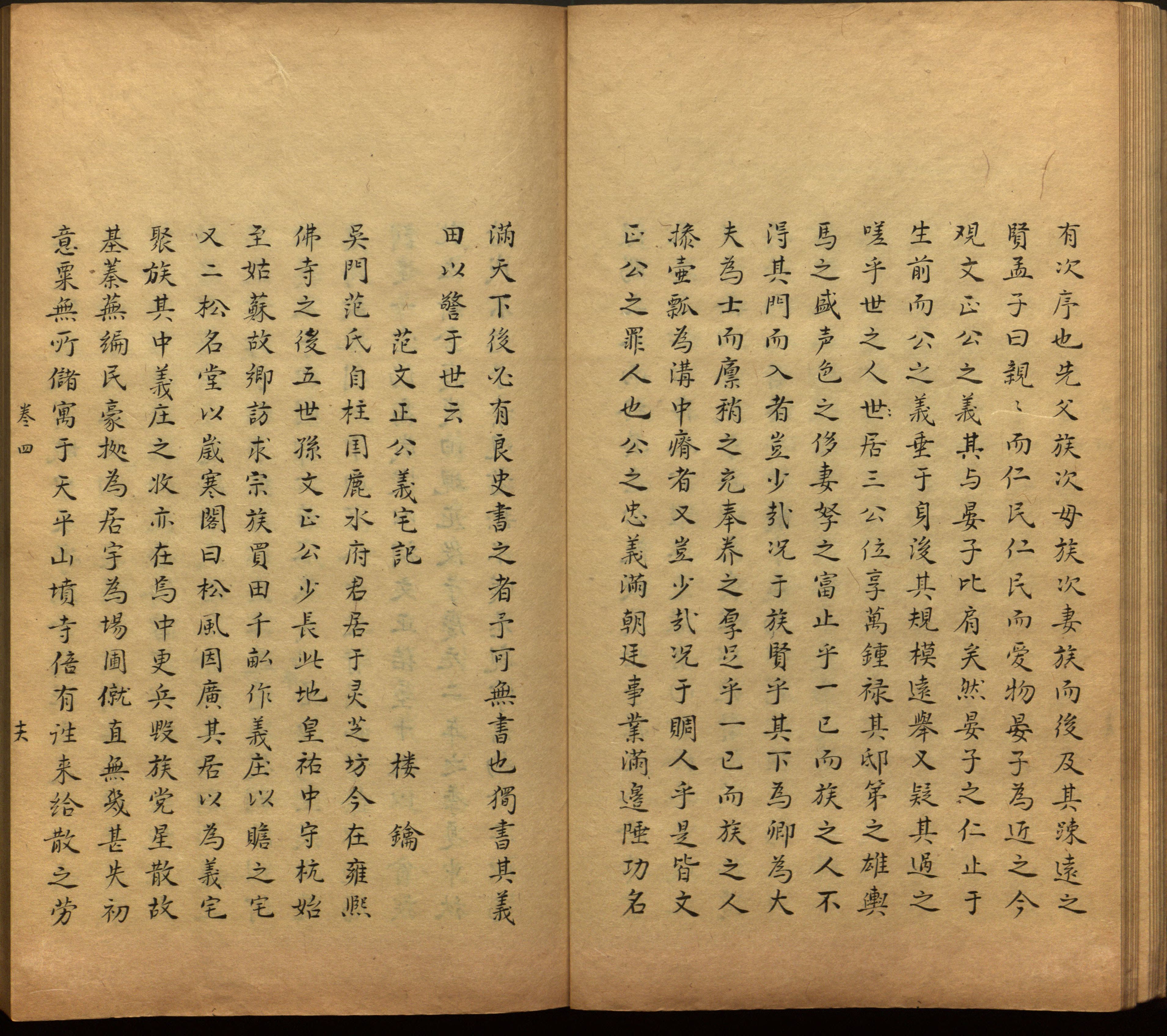 语文老师推荐的一年级下册字帖打印人教版是什么字帖啊