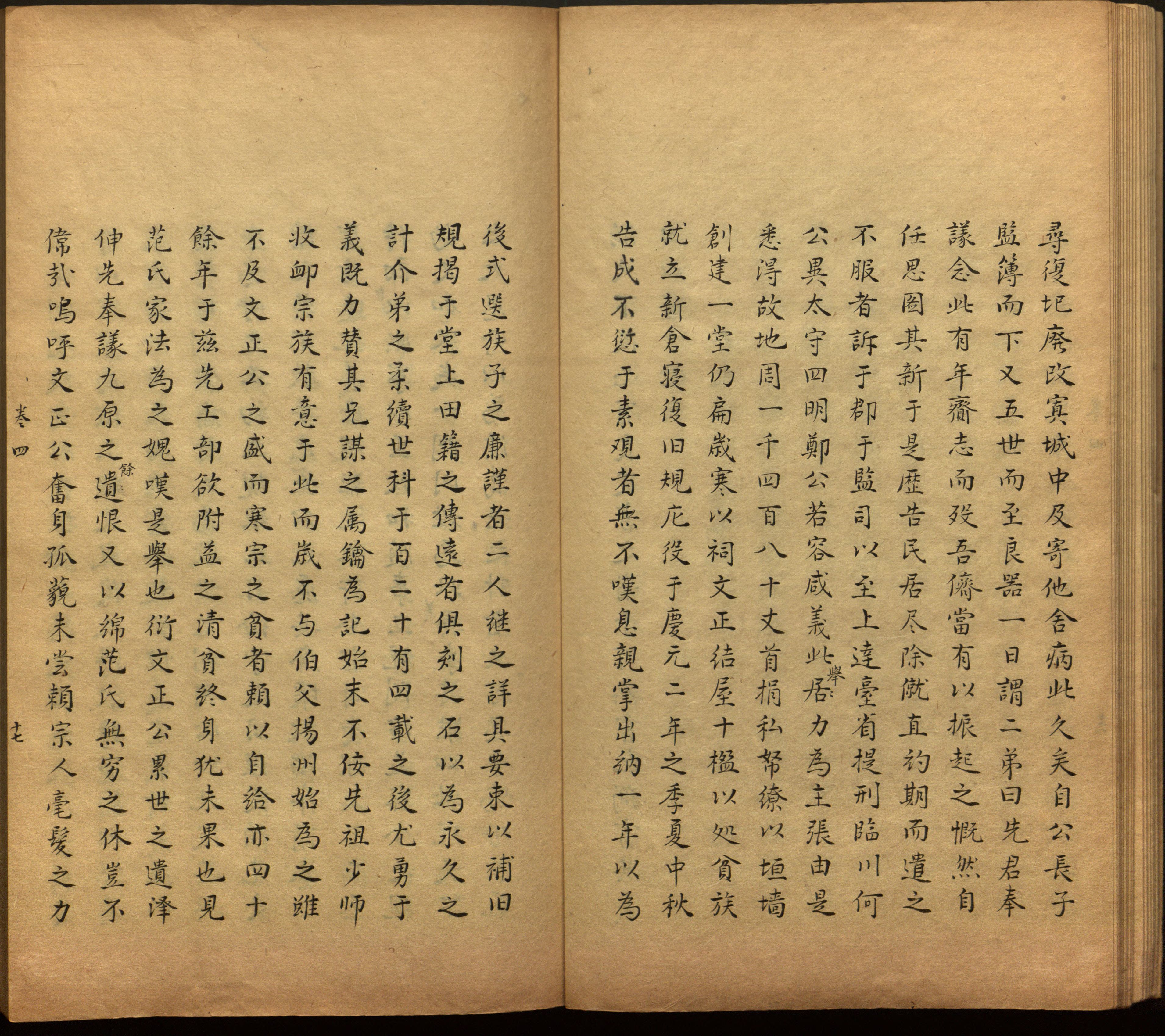 语文老师推荐的一年级下册字帖打印人教版是什么字帖啊