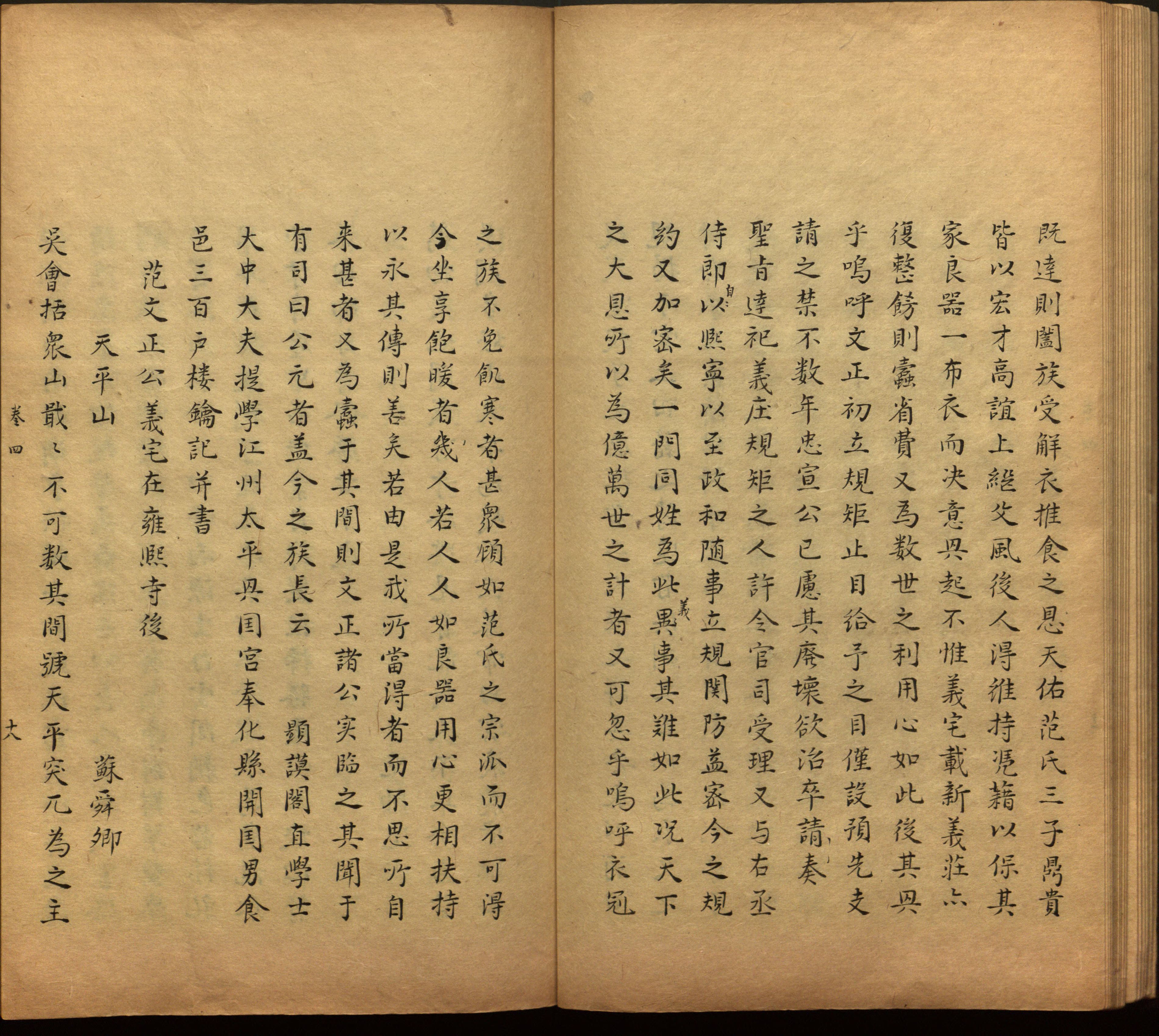 语文老师推荐的一年级下册字帖打印人教版是什么字帖啊