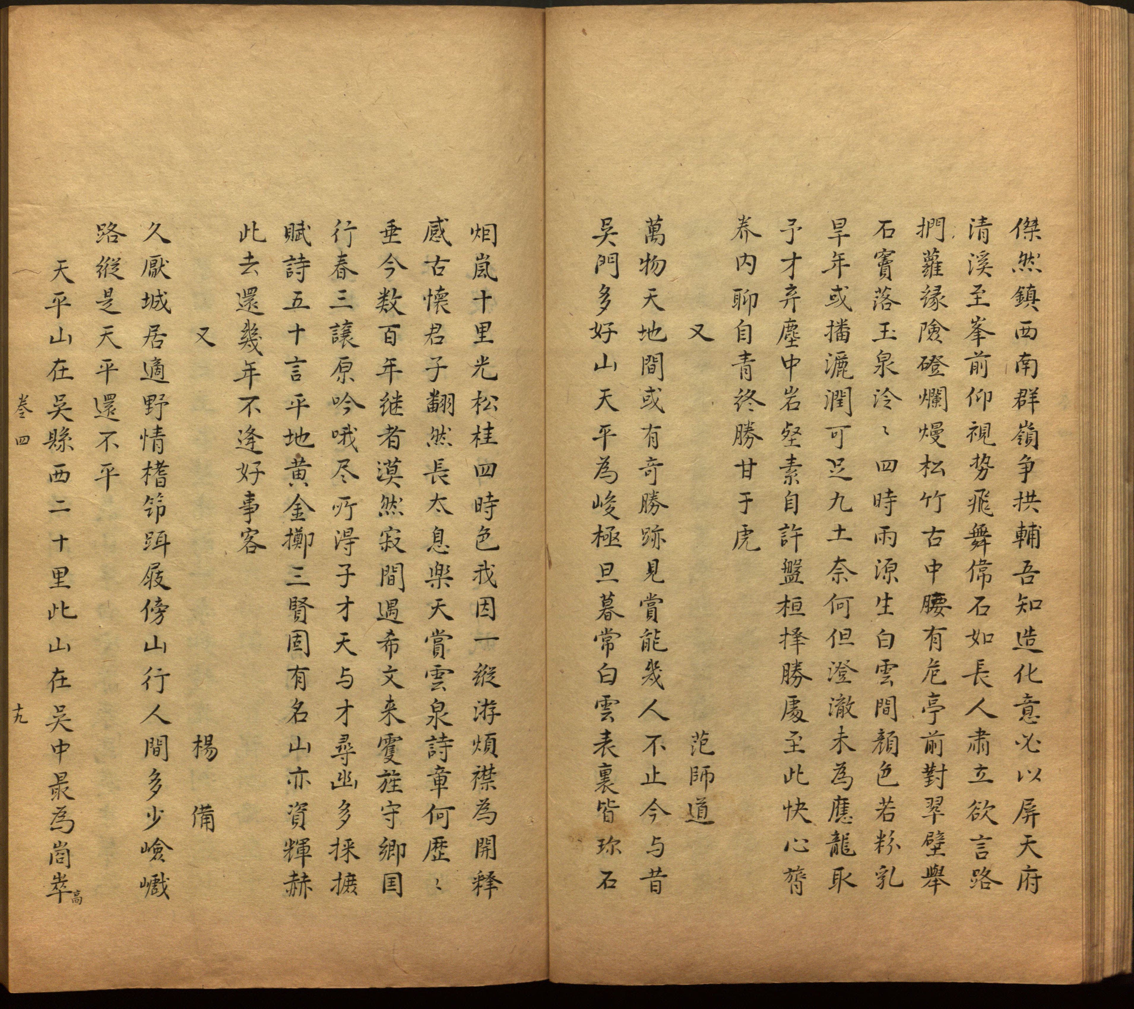 语文老师推荐的一年级下册字帖打印人教版是什么字帖啊
