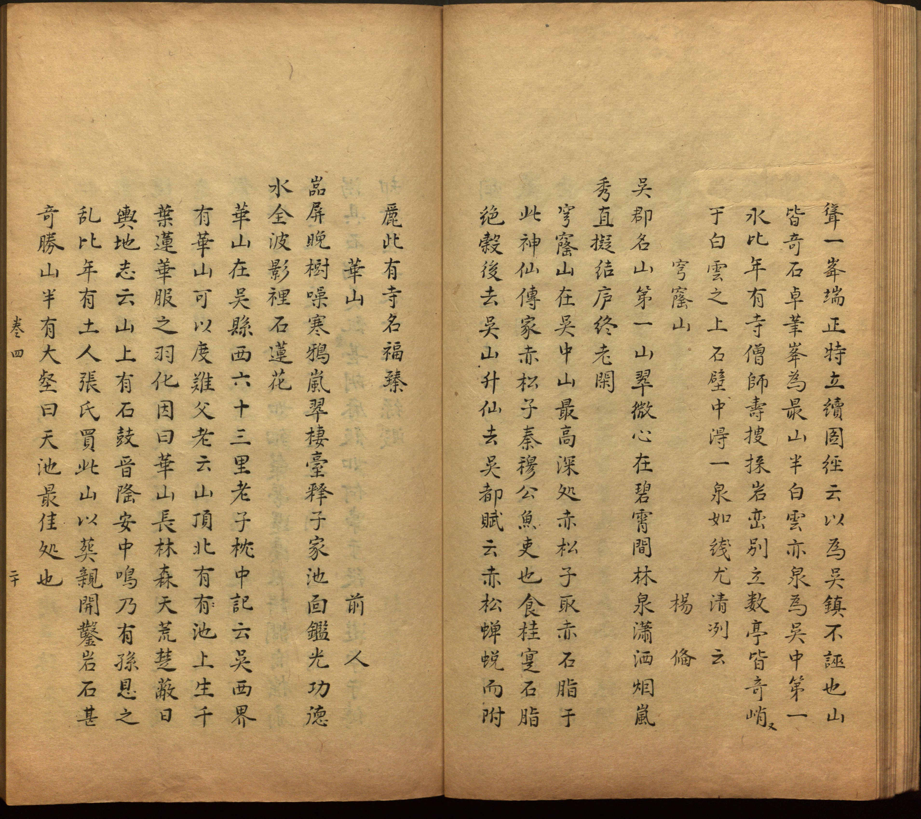 语文老师推荐的一年级下册字帖打印人教版是什么字帖啊