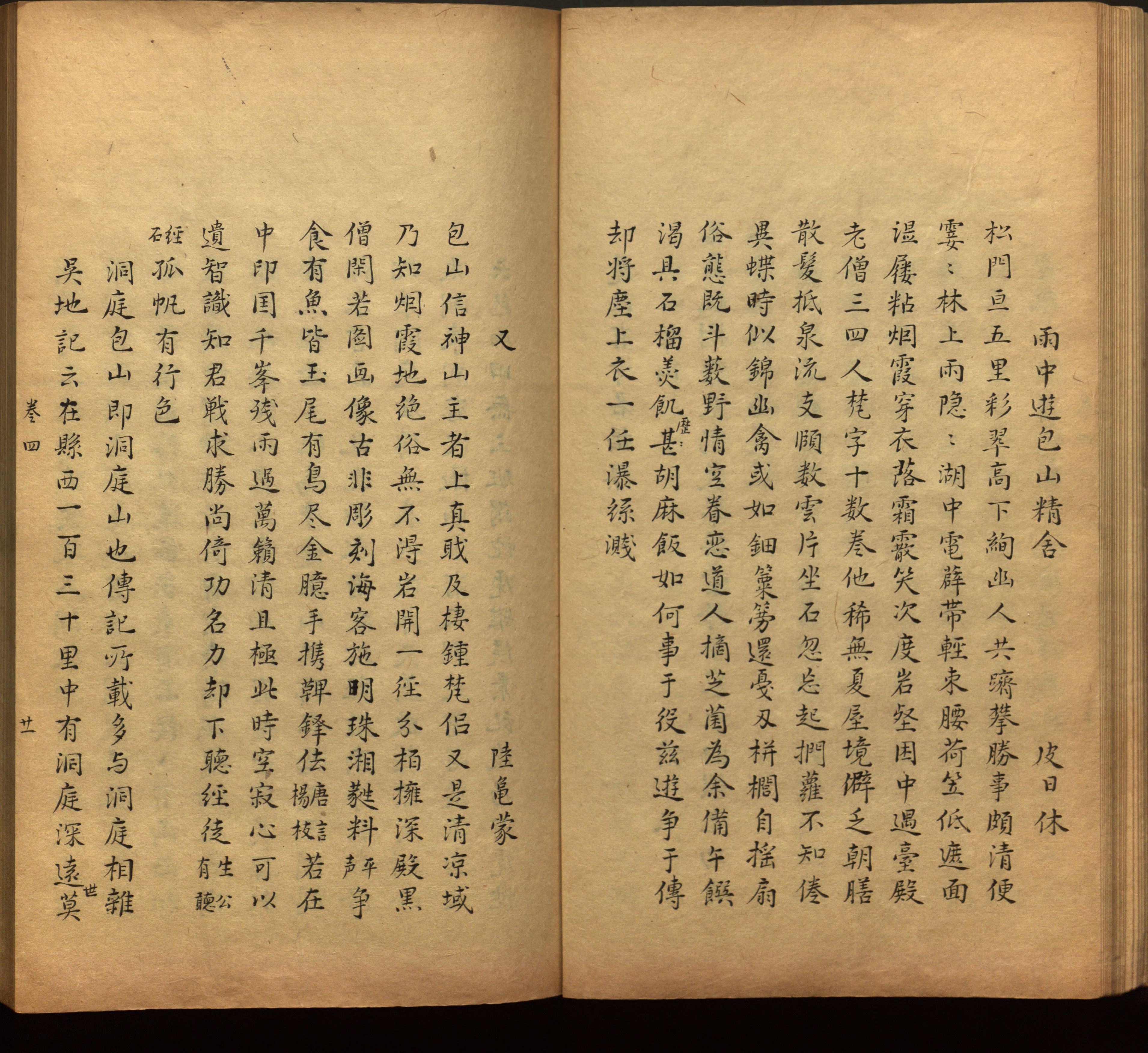 语文老师推荐的一年级下册字帖打印人教版是什么字帖啊
