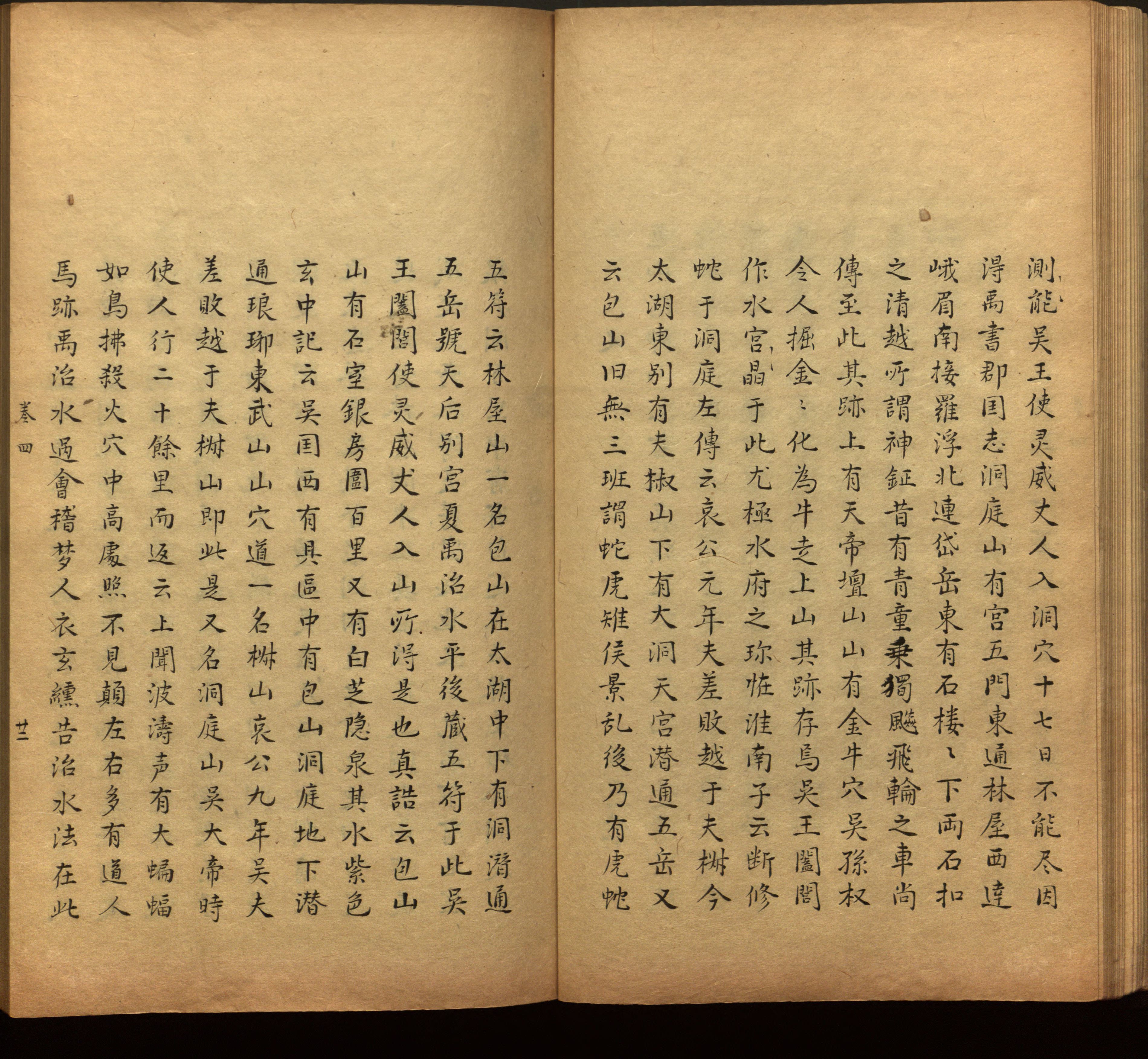 语文老师推荐的一年级下册字帖打印人教版是什么字帖啊
