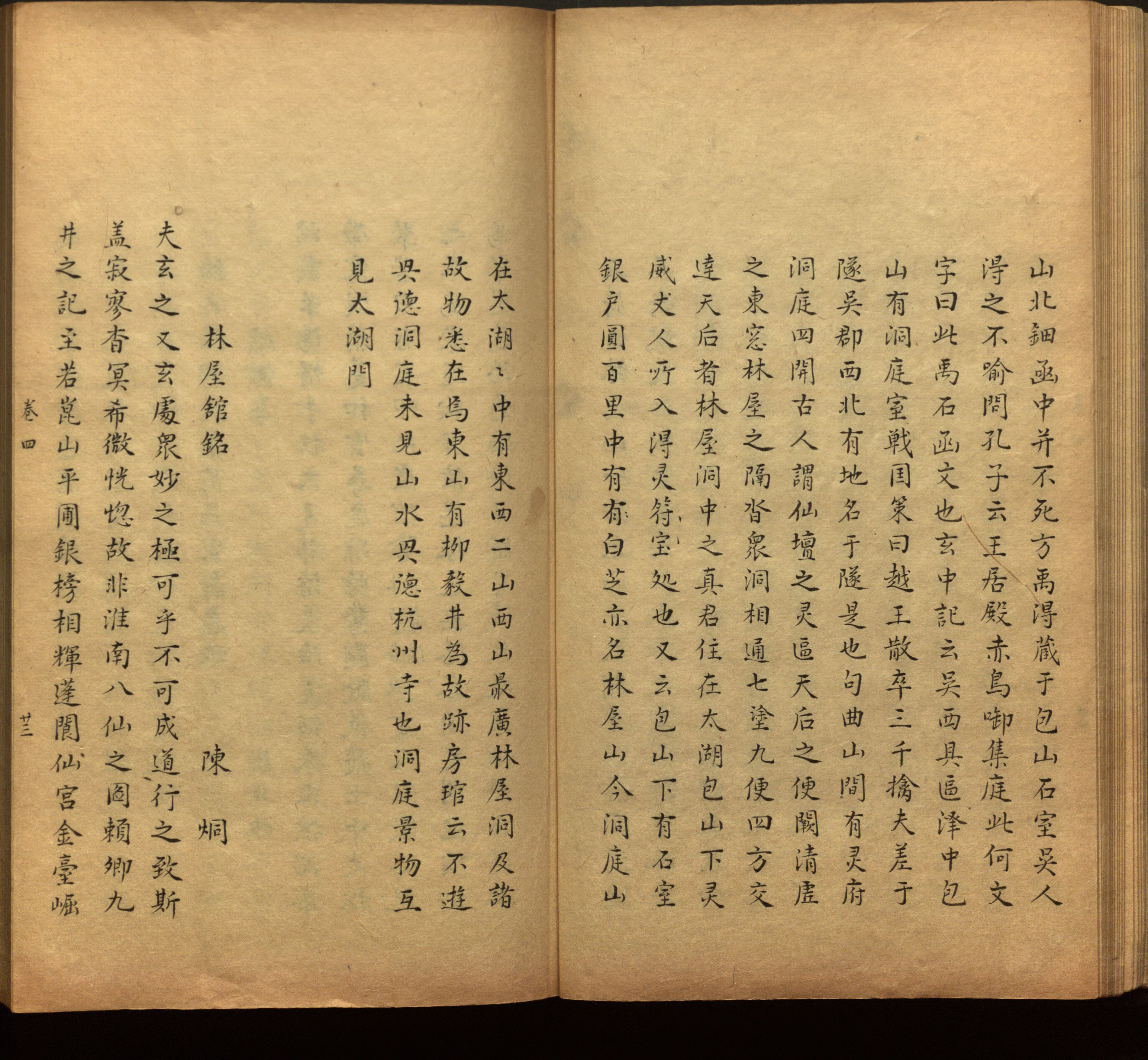语文老师推荐的一年级下册字帖打印人教版是什么字帖啊