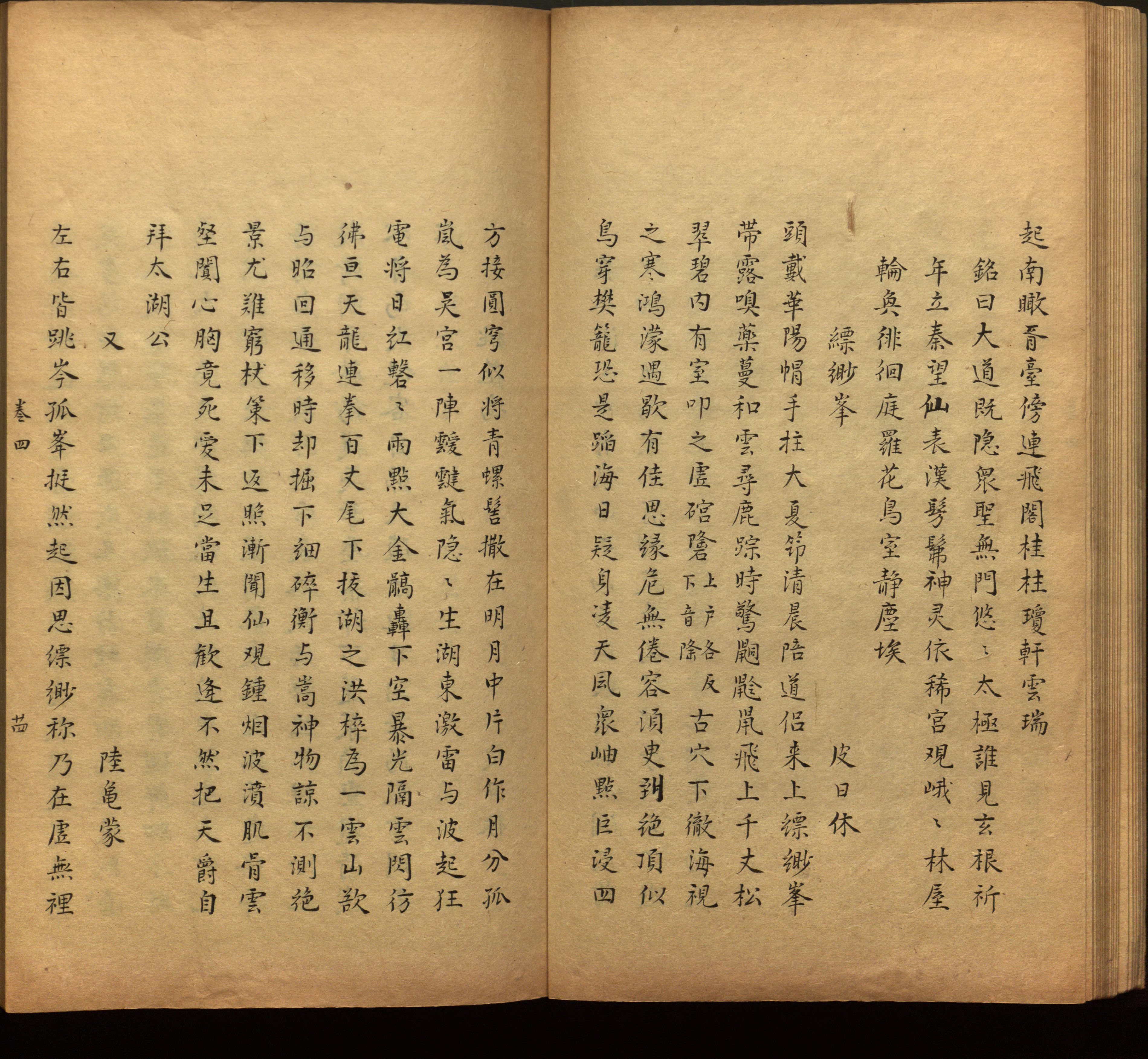语文老师推荐的一年级下册字帖打印人教版是什么字帖啊